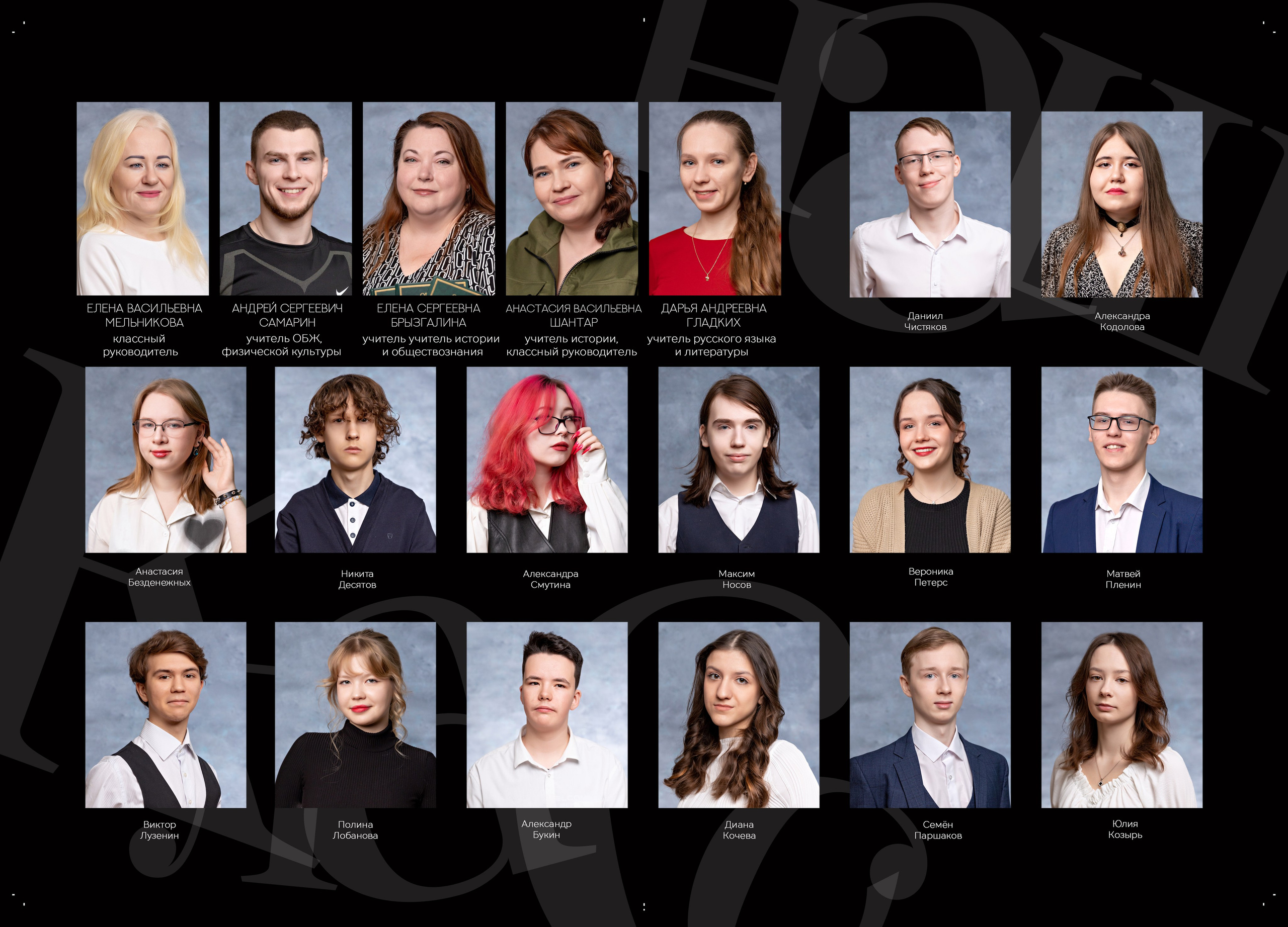 Общие фото для школы и портреты. Семейный и детский фотограф в Перми Ася Леонтьева