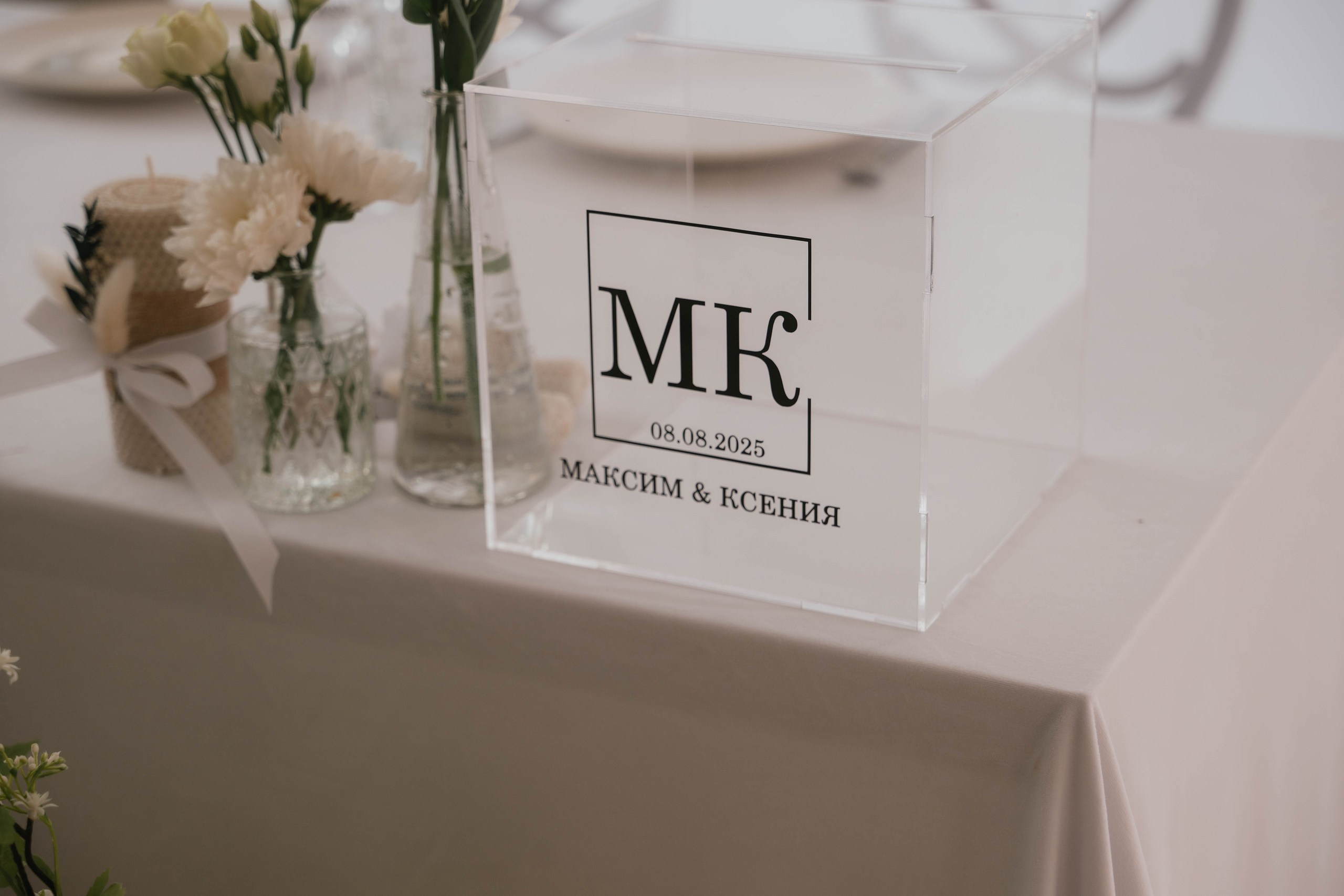 Wedding day #90. Свадебный, семейный фотограф в Рязани Лена Брант