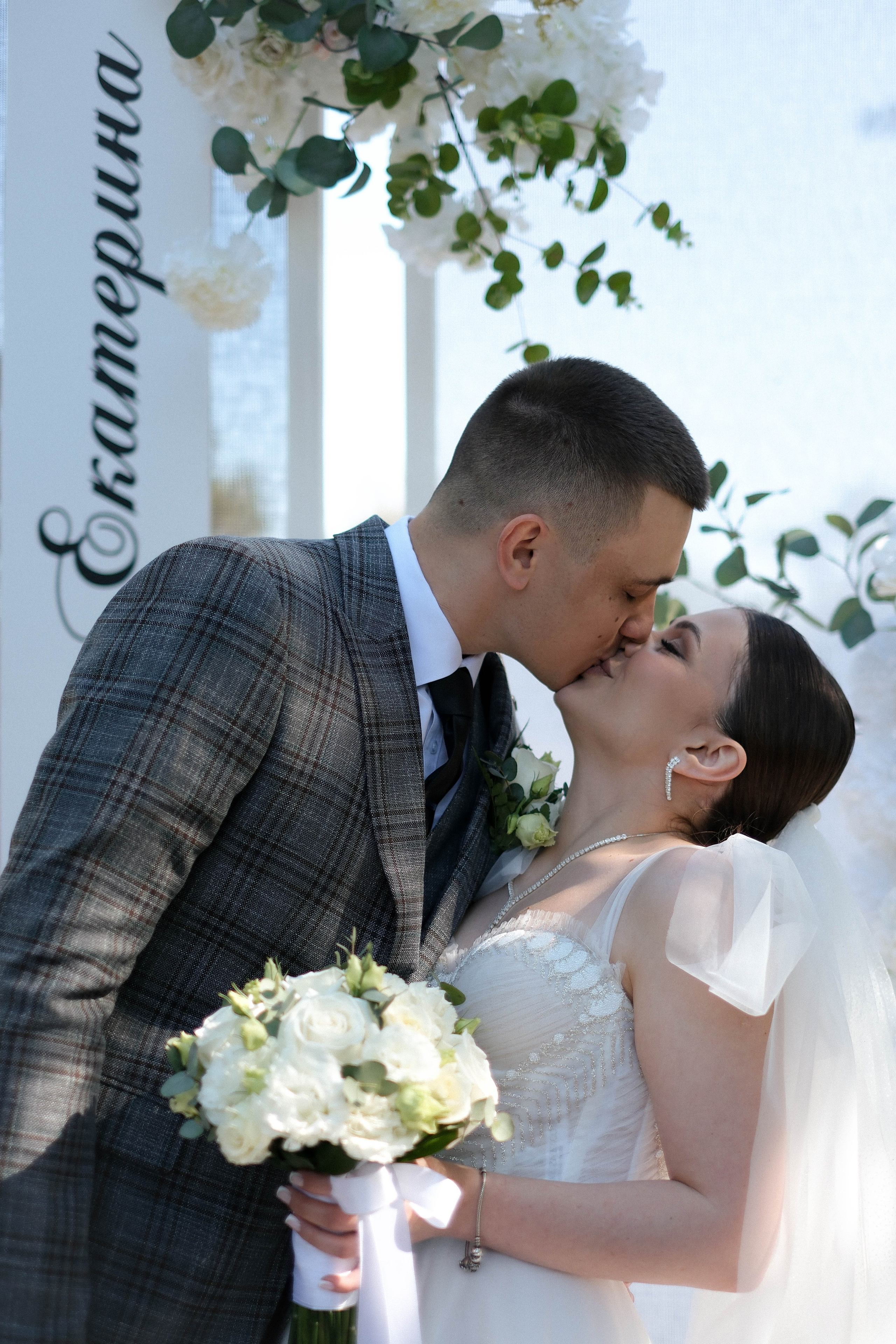 Катя & Дима. Главная