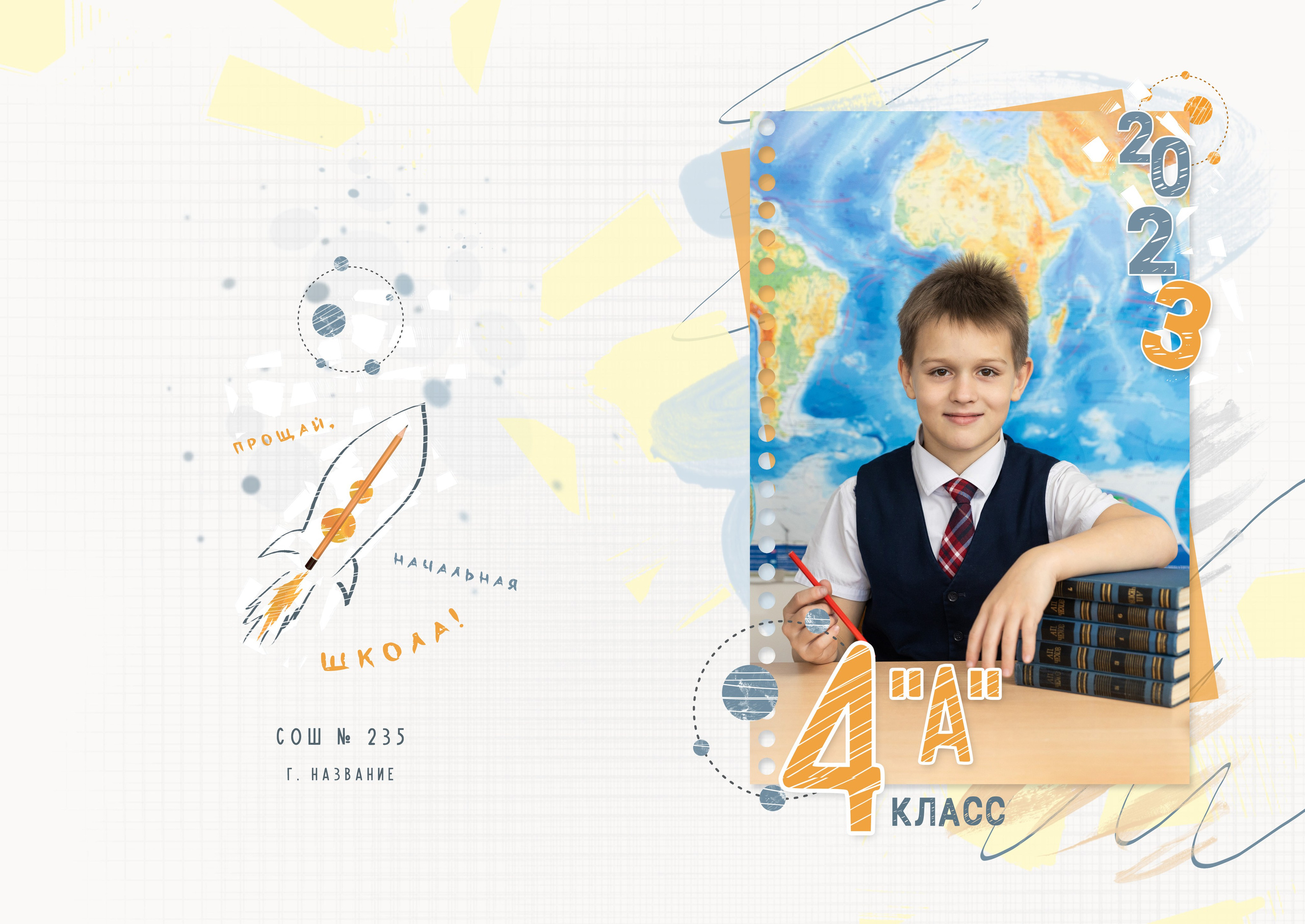 Голубая карта