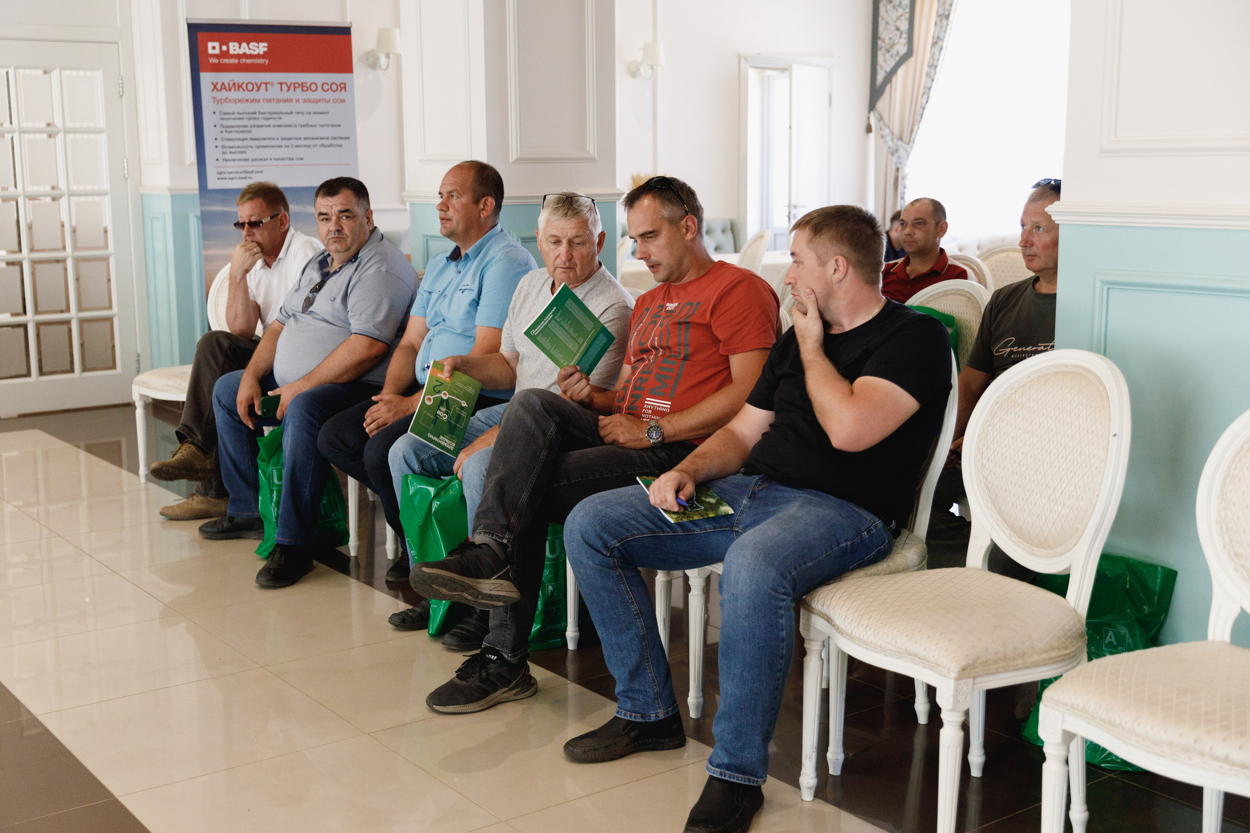 BASF. Конференция 2024. Фотограф Липецк. Фотограф в Липецке Татьяна Минаева. Портретный фотограф Липецк. Свадебный фотограф Липецк. Бизнес фотограф Липецк