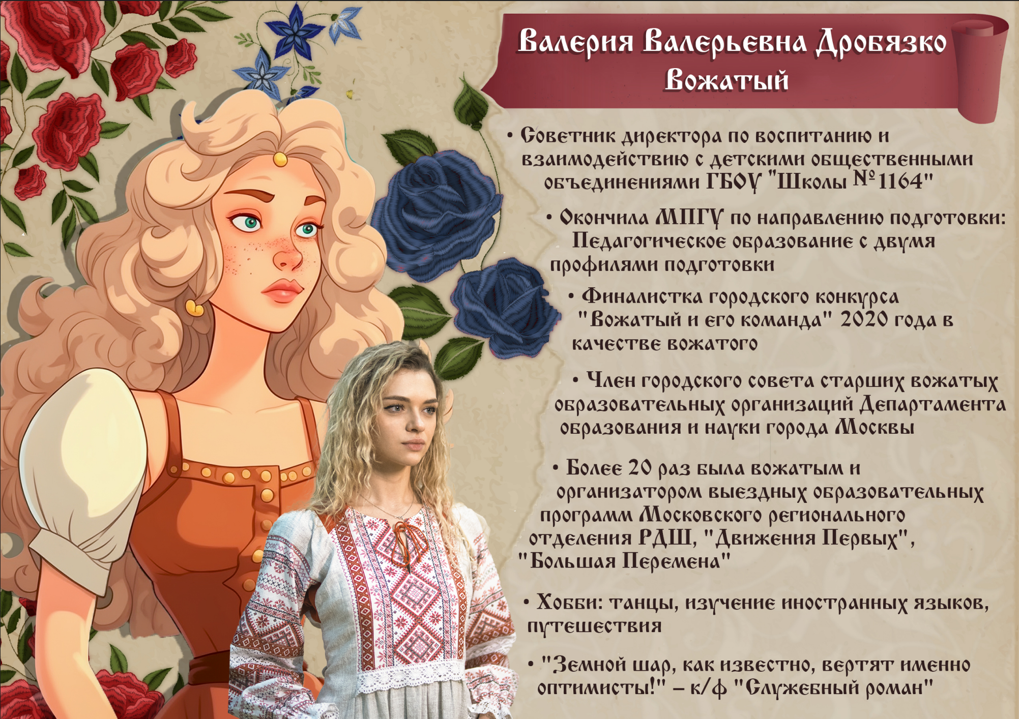 Дизайн. Владислав Кожух | Фотограф | Видеограф | Режиссёр