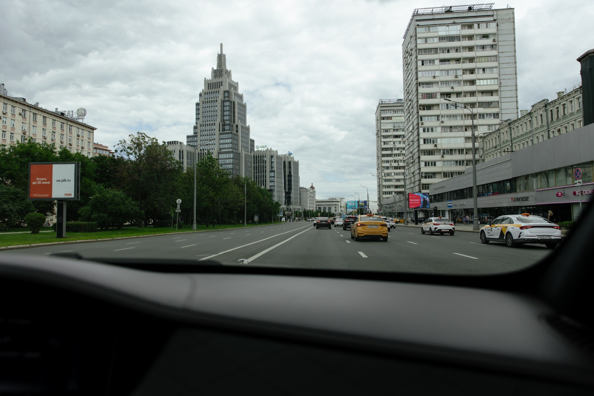 Аля и Саша — день росписи. Фотограф Сергиев Посад Москва Хованская Екатерина