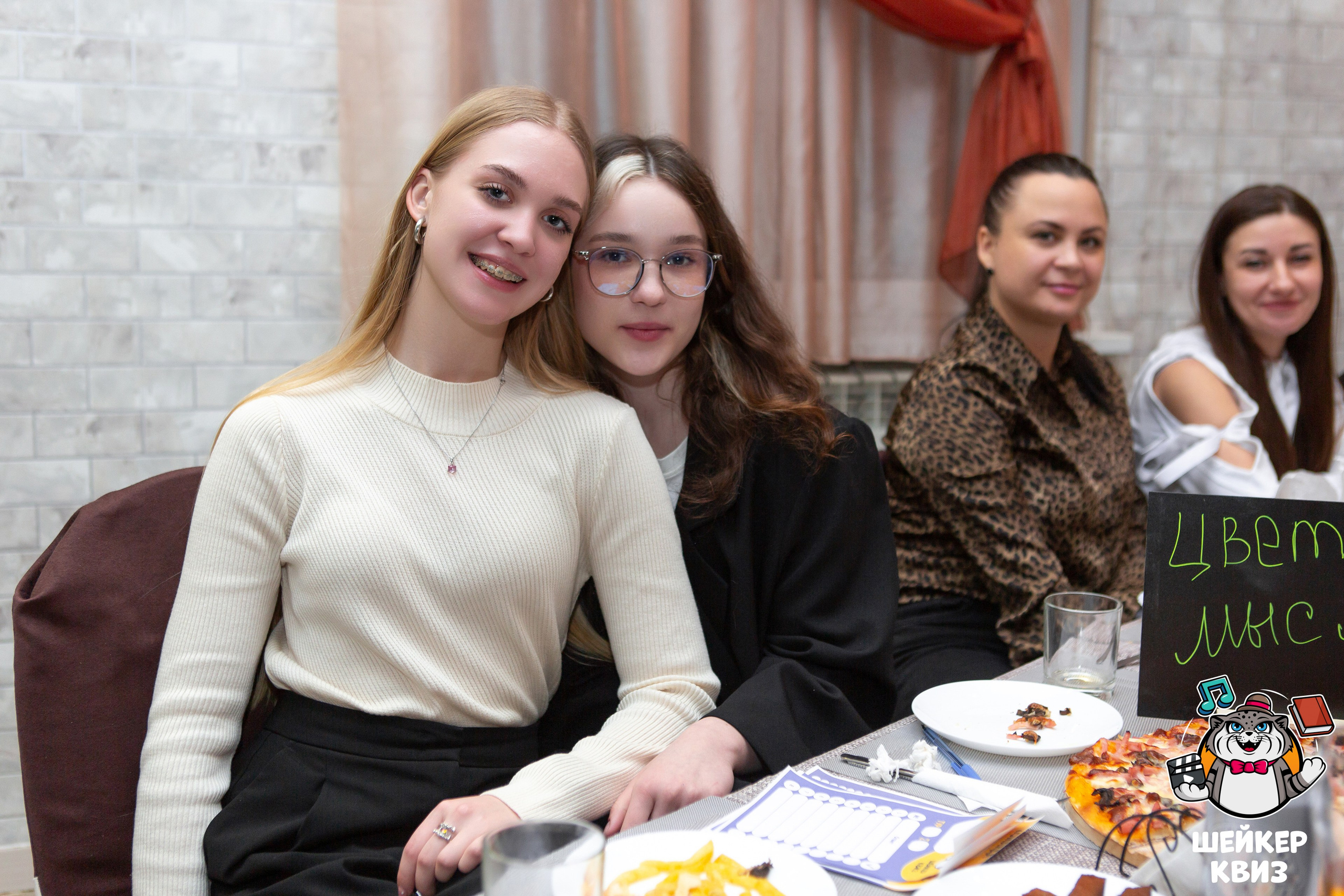 ШЕЙКЕР КВИЗ — МЦЕНСК от 16,02. Профессиональный фотограф в Мценске и Орловской области