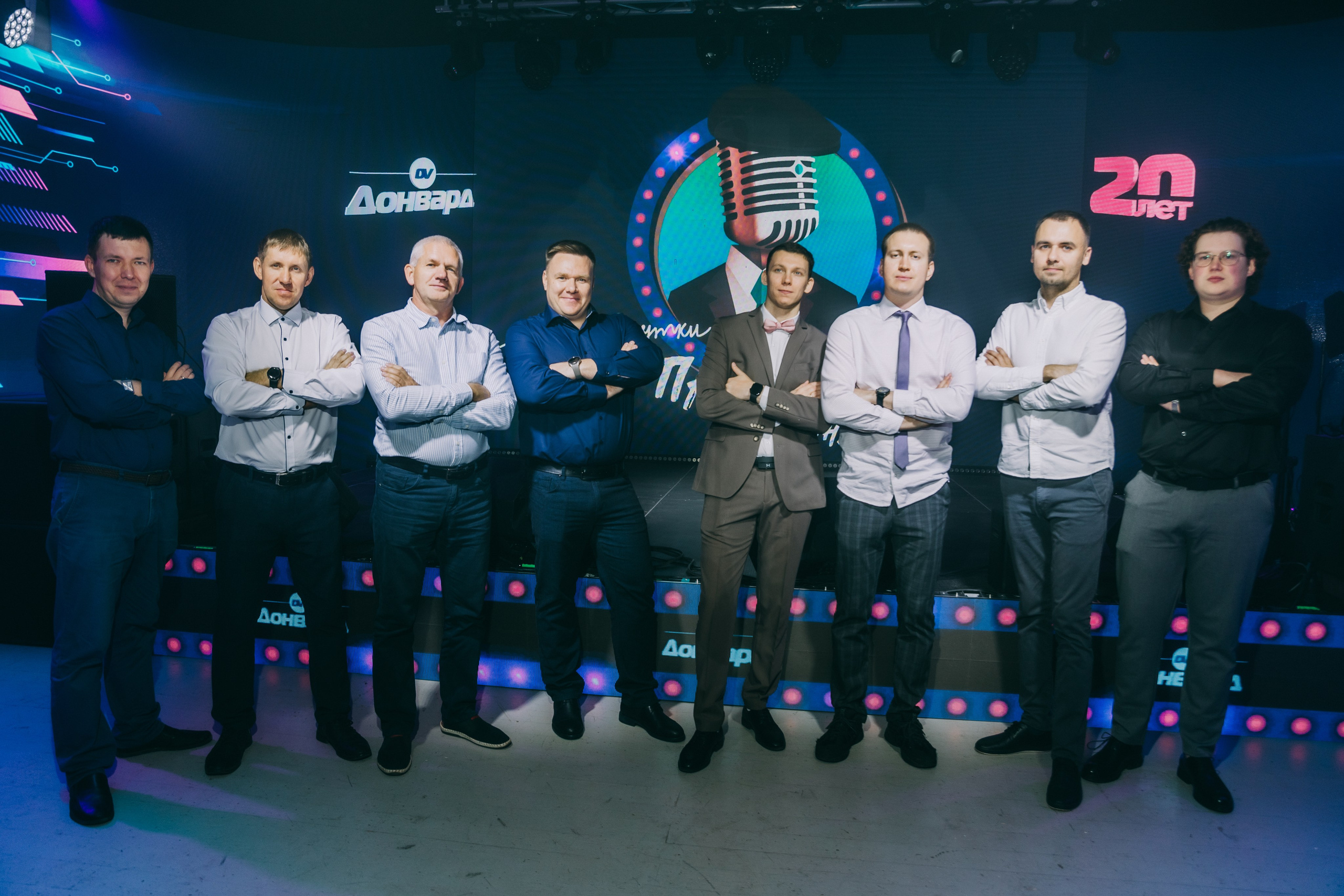 Донвард. Фотограф Астафьева Мария