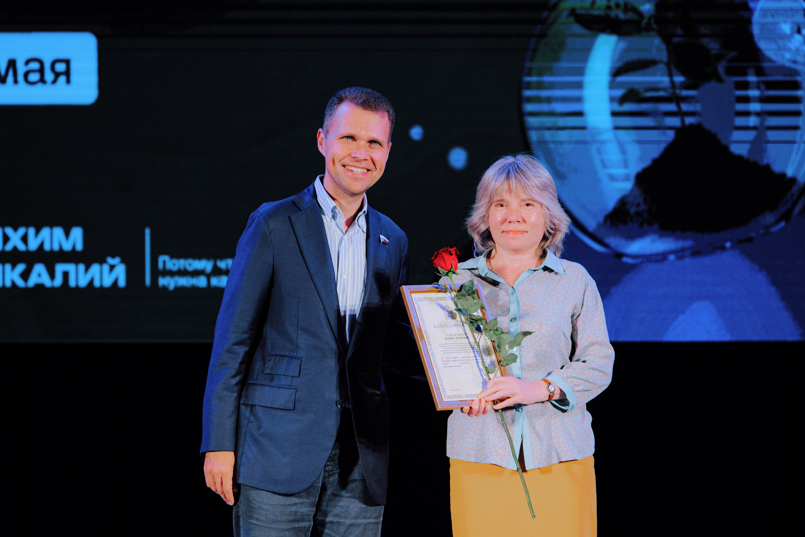 День Химика (АО «ОХК «Уралхим»). Фотограф Андрей Ширкалин Москва Московская обл, Коломна, Рязань