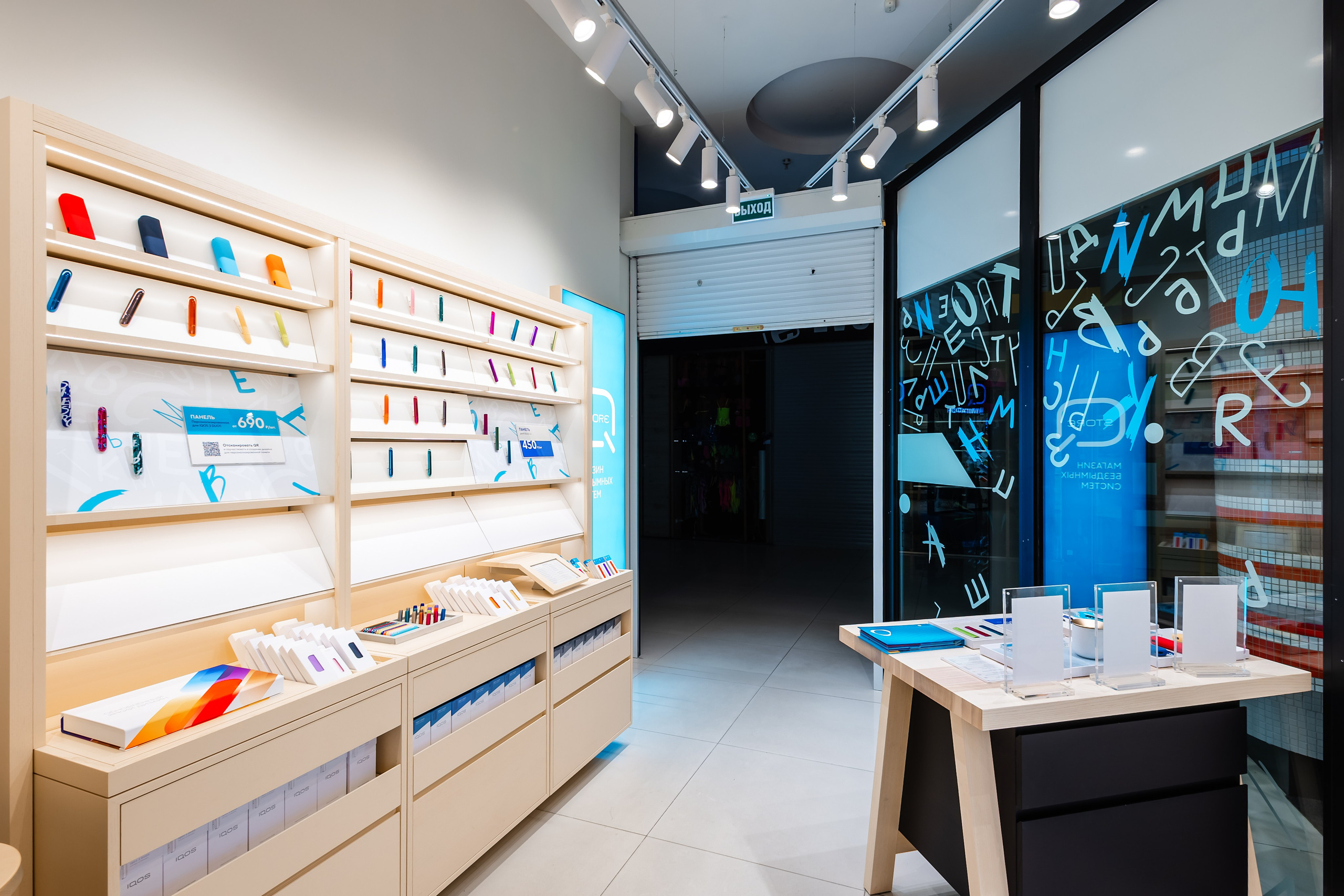 Магазин бездымных систем. Фотограф и видеограф в Улан-Удэ: Аюна Габагуева и Артём Шаханов