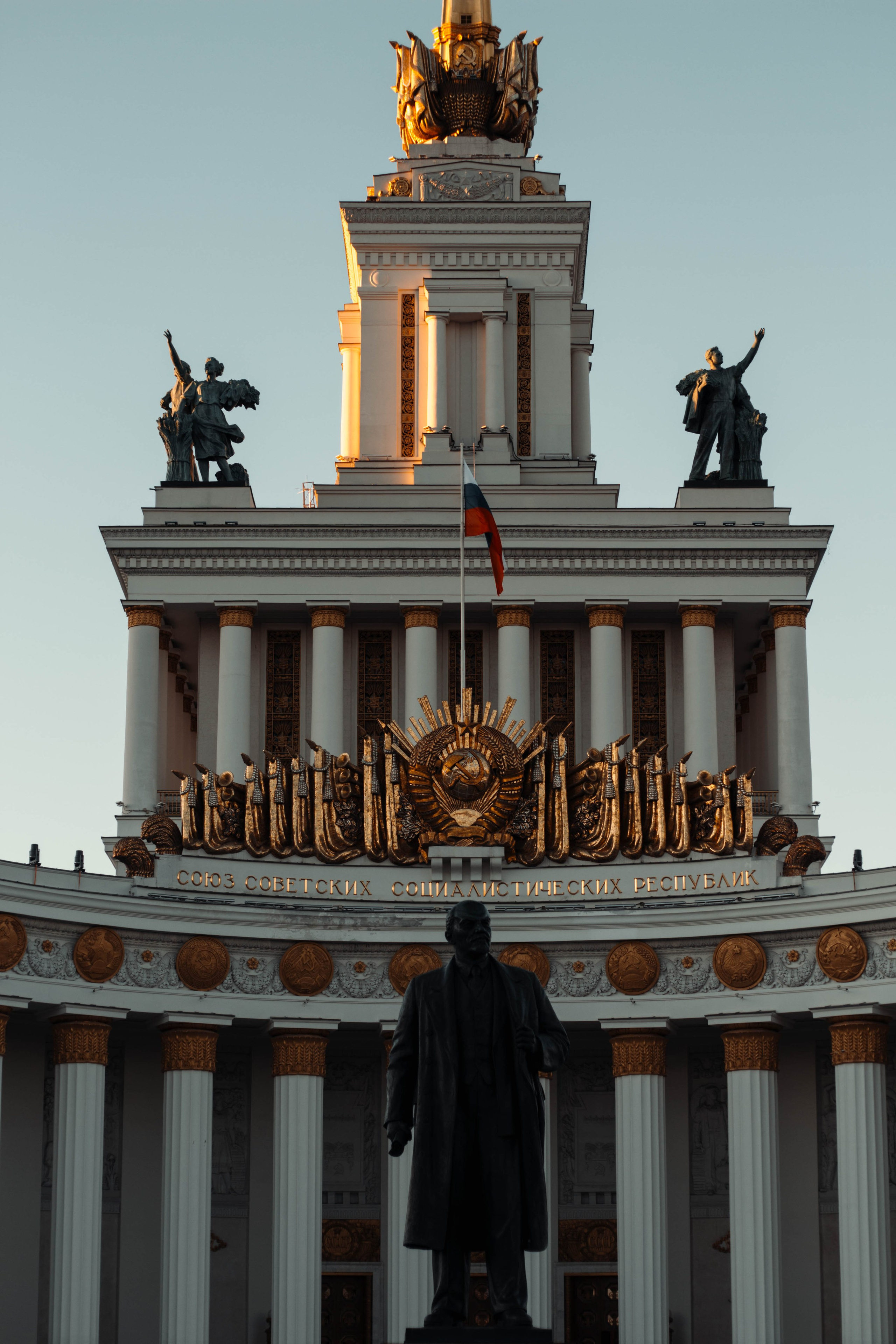 Ладно. Главная