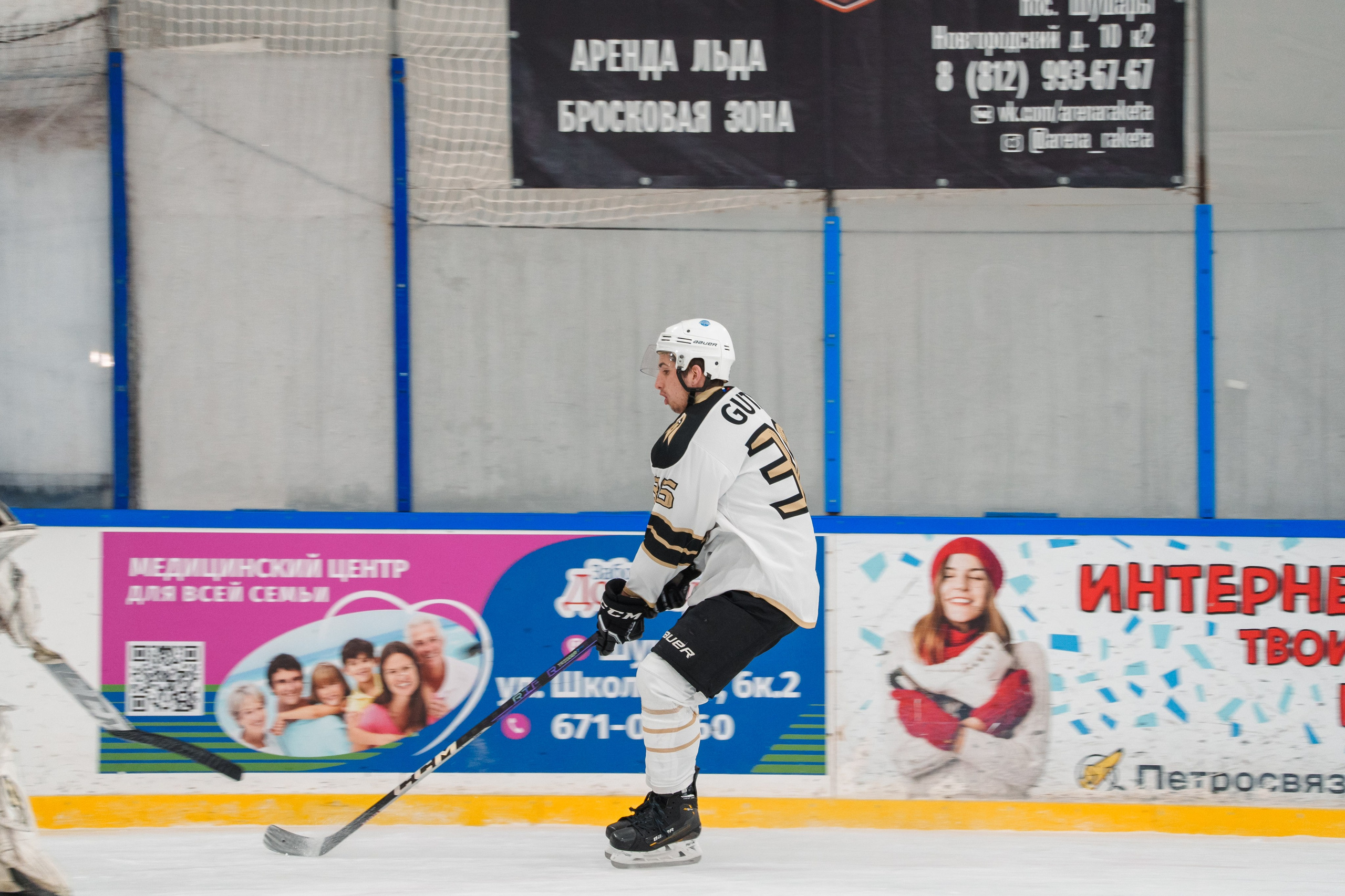 Фиджитал хоккей. Репортаж для спортивного клуба ГУТИД. Фотограф в Санкт-Петербурге Ибрагимова Алина