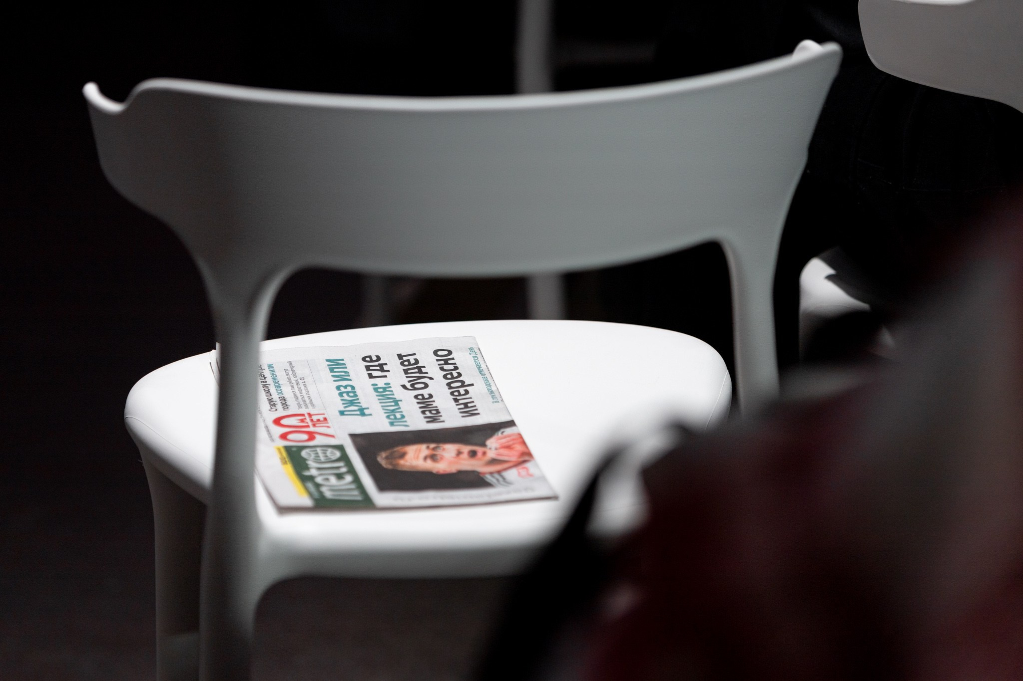 Московская международная неделя видеоигр. Павел Шарапов | Фотограф | Москва