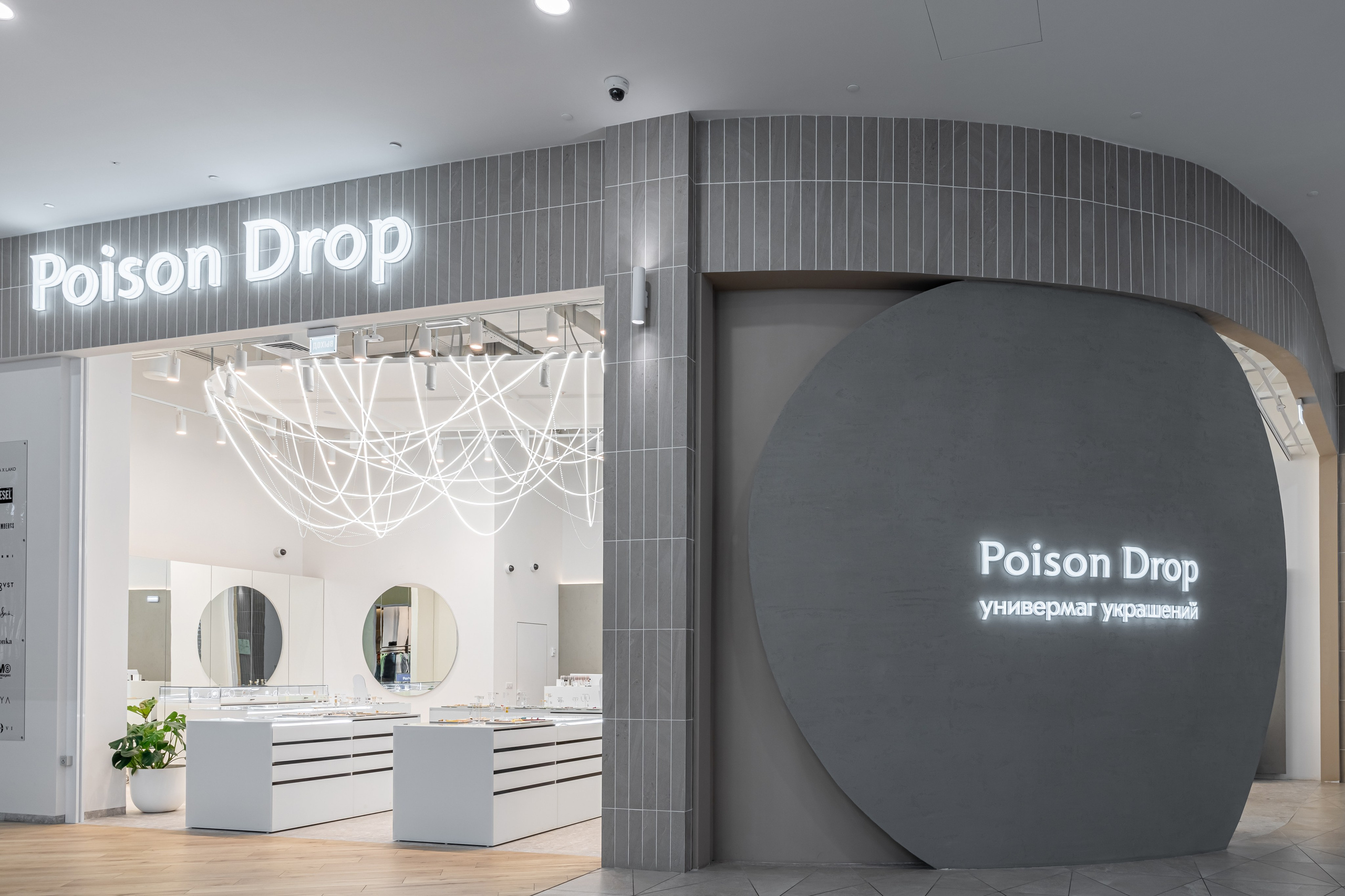 Универмаг украшений Poison Drop, г. Казань. Иван Благушин. Интерьерный и архитектурный фотограф в Москве и Санкт-Петербурге