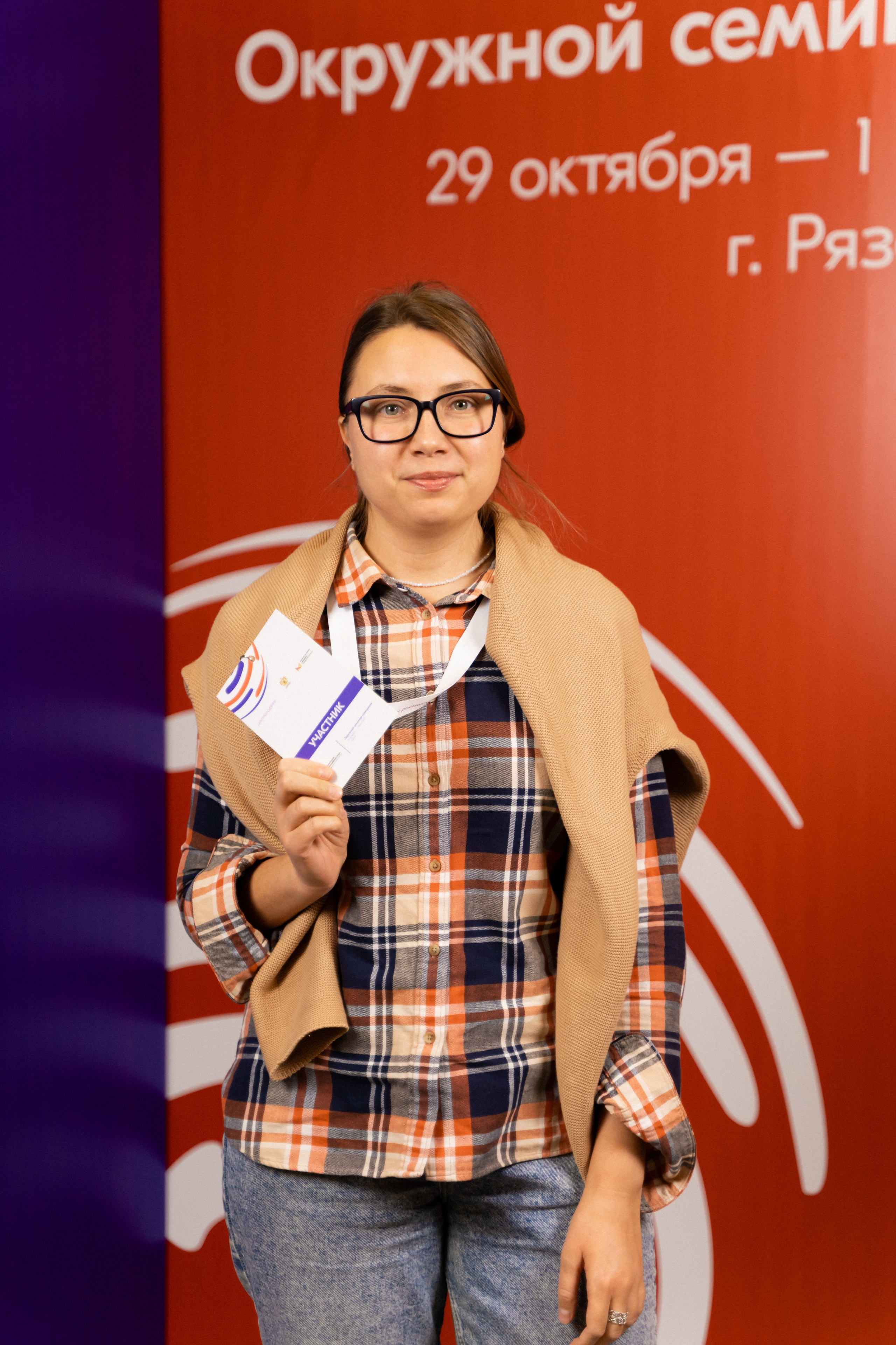 Окружной семинар в сфере профилактики от Росмолодежи в Амаксе 2024. Фотограф Надежда Погребняк | Рязань | Москва