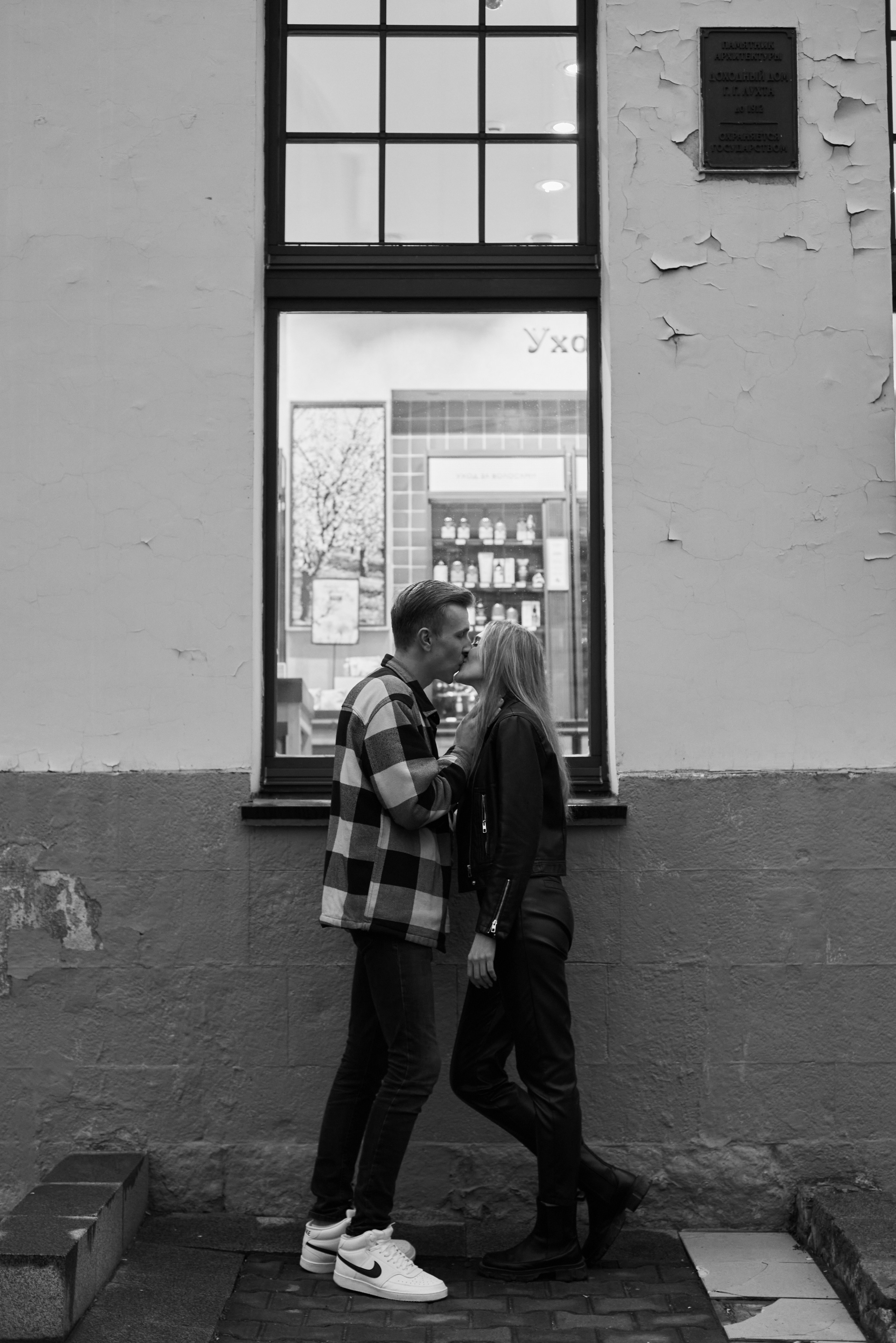 Макс и Катя. Фотограф Анатолий Егоров