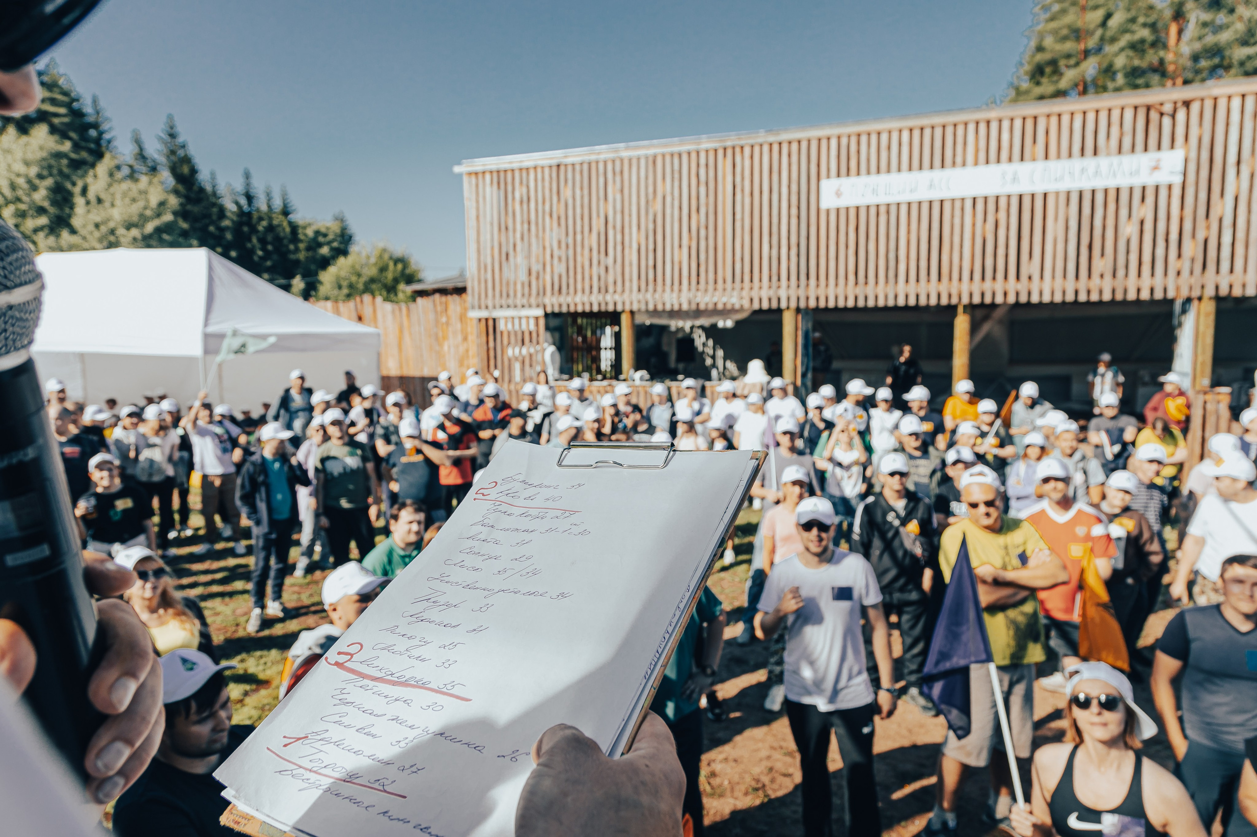 КОРПОРАТИВ ЛЕТНИЙ. Главная