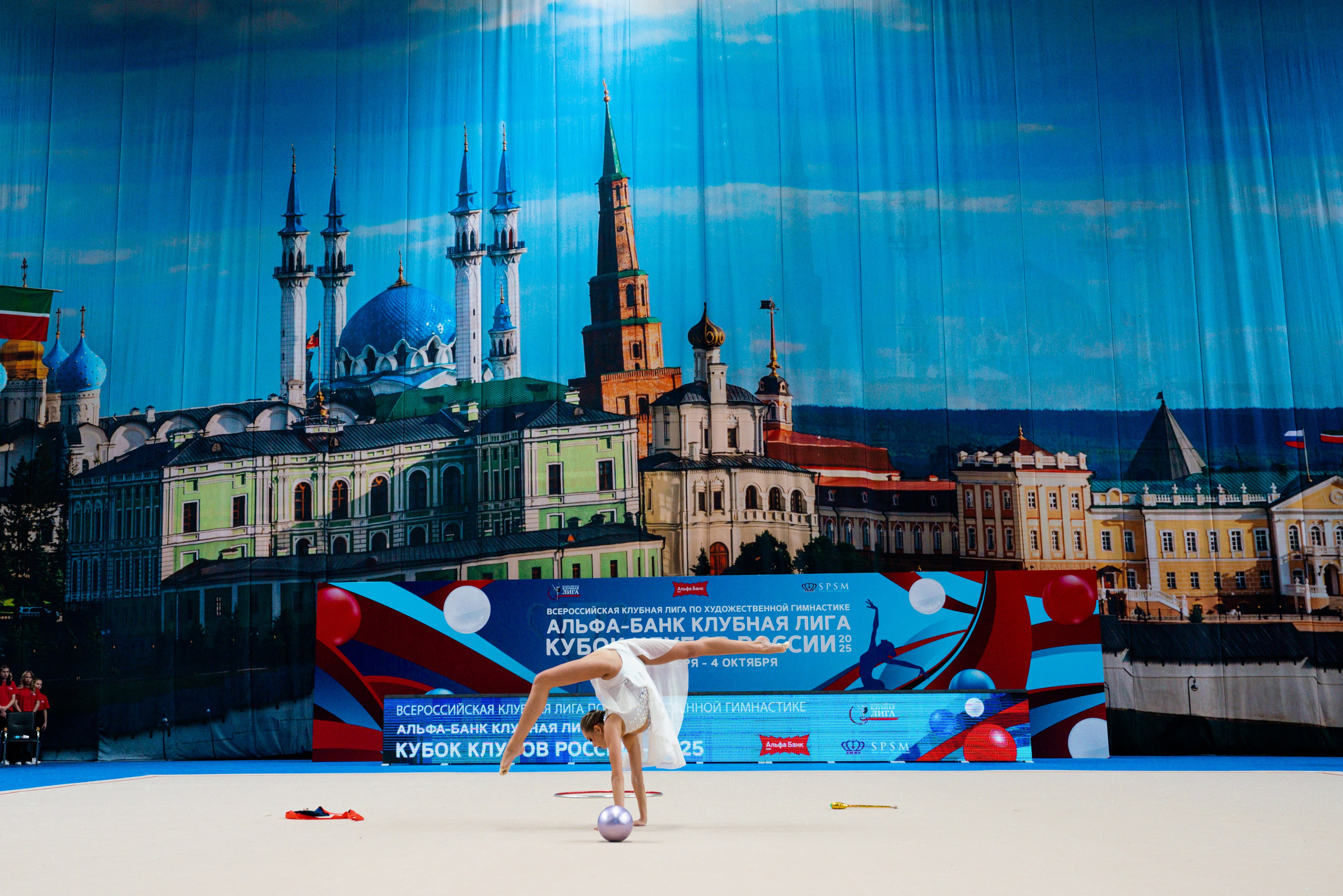 АЛЬФА-БАНК КУБОК КЛУБОВ РОССИИ 2025. КАЗАНЬ. Фотограф Казань