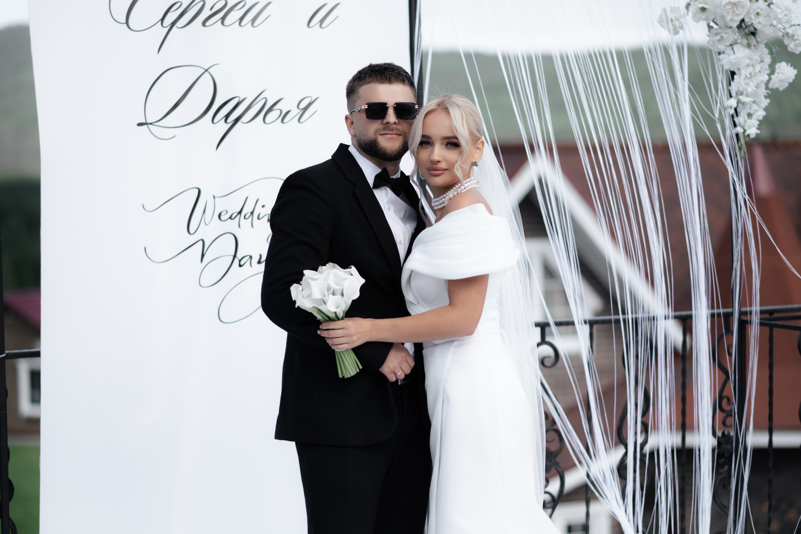 Сергей и Дарья. Главная