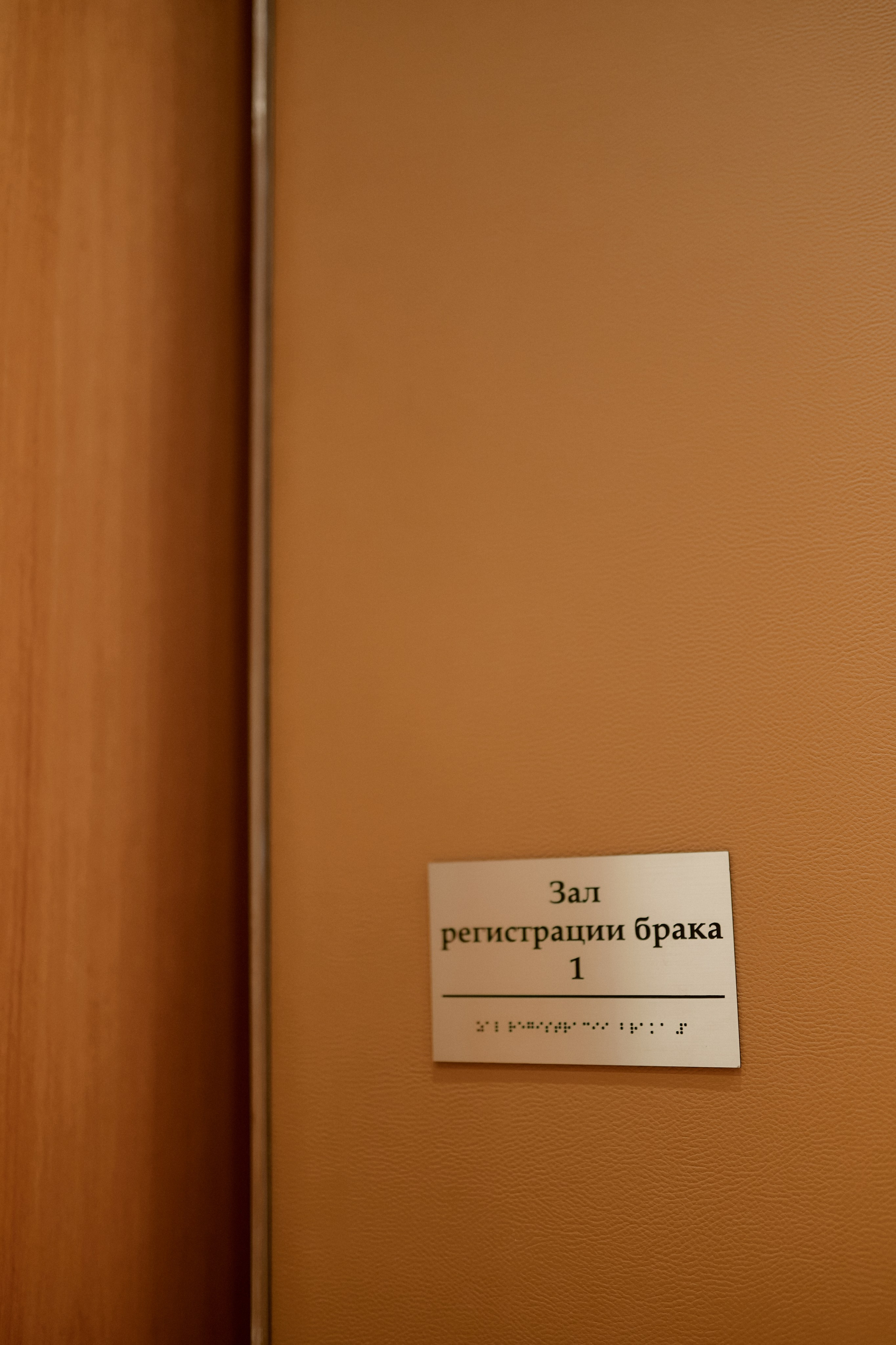 Джавидан и Аня. Семейный и свадебный lifestyle-фотограф в Москве Мария Петрова