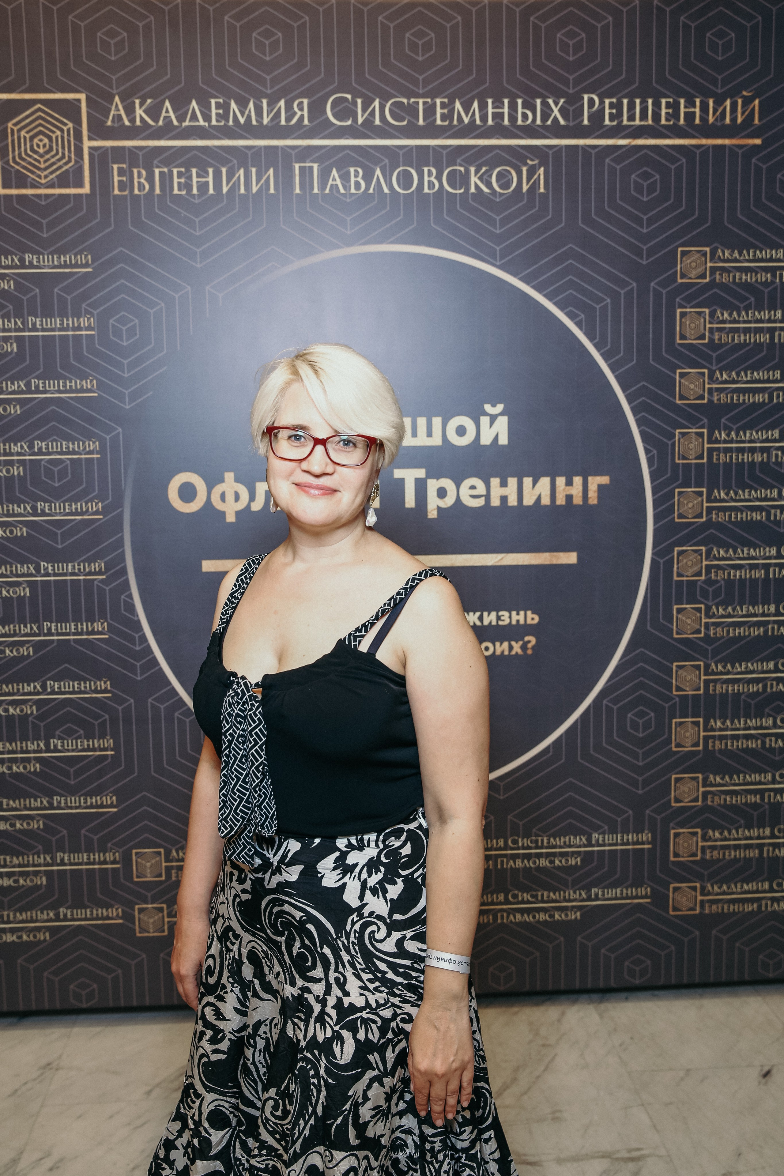 Тренинг Евгении Павловской. Фотограф и видеограф Анна Домашенко