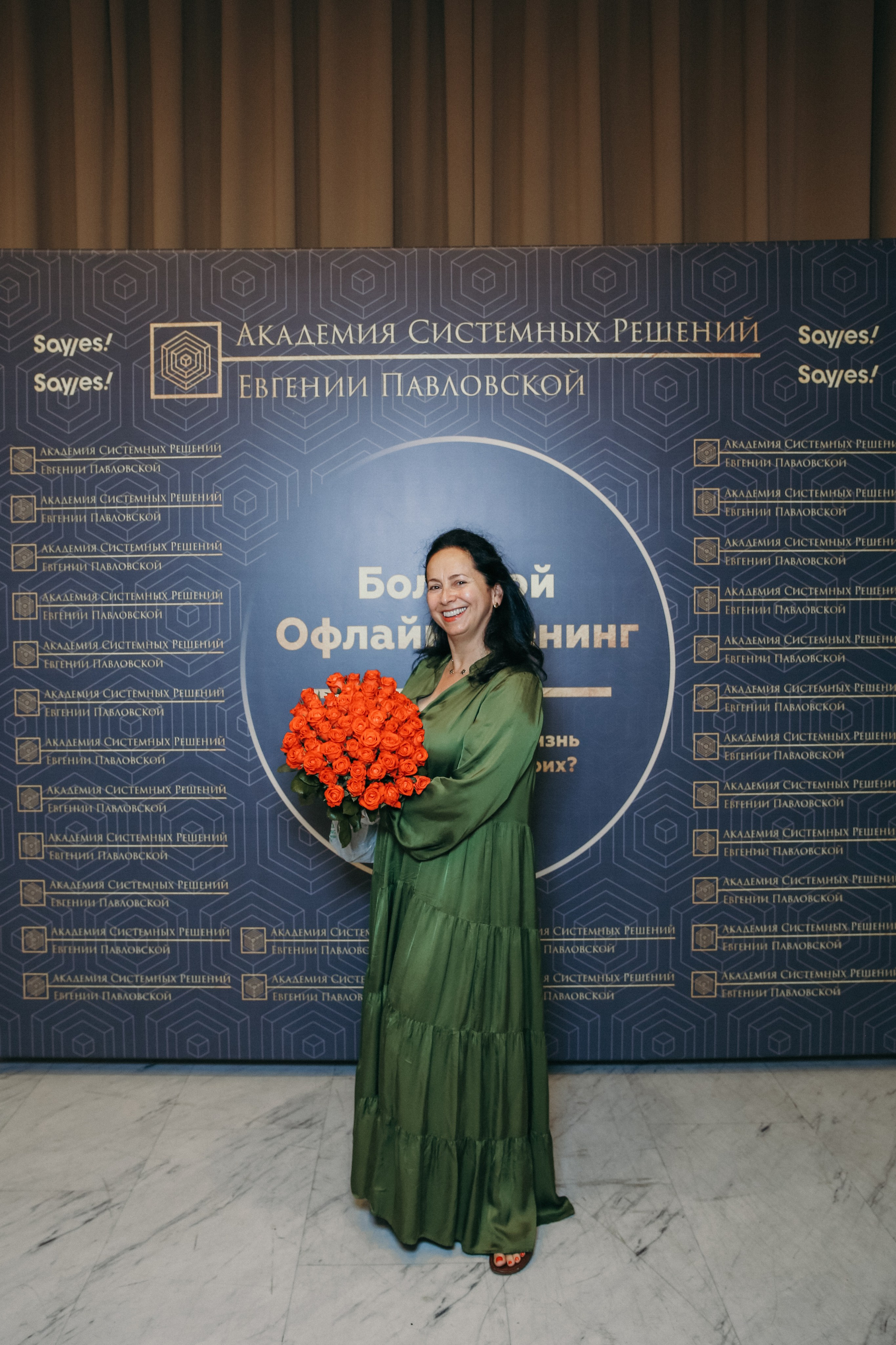 Тренинг Евгении Павловской. Фотограф и видеограф Анна Домашенко