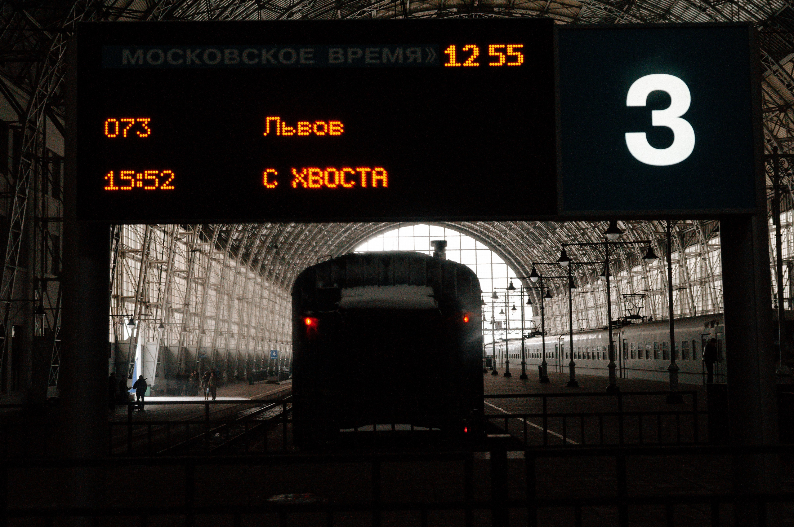 Вокзалы. Фотографии Дмитрия Захаренко