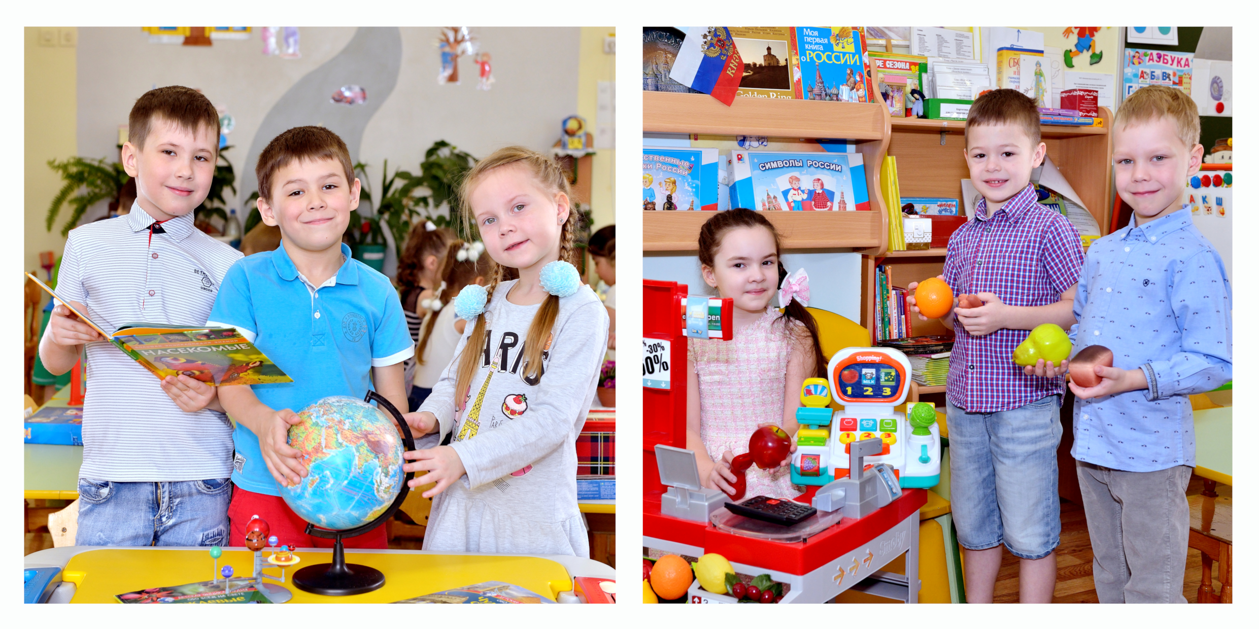 Игры в группе. Фотограф в Ярославле Наталья Романова. Выпускные альбомы для детского сада, начальной и средней школы