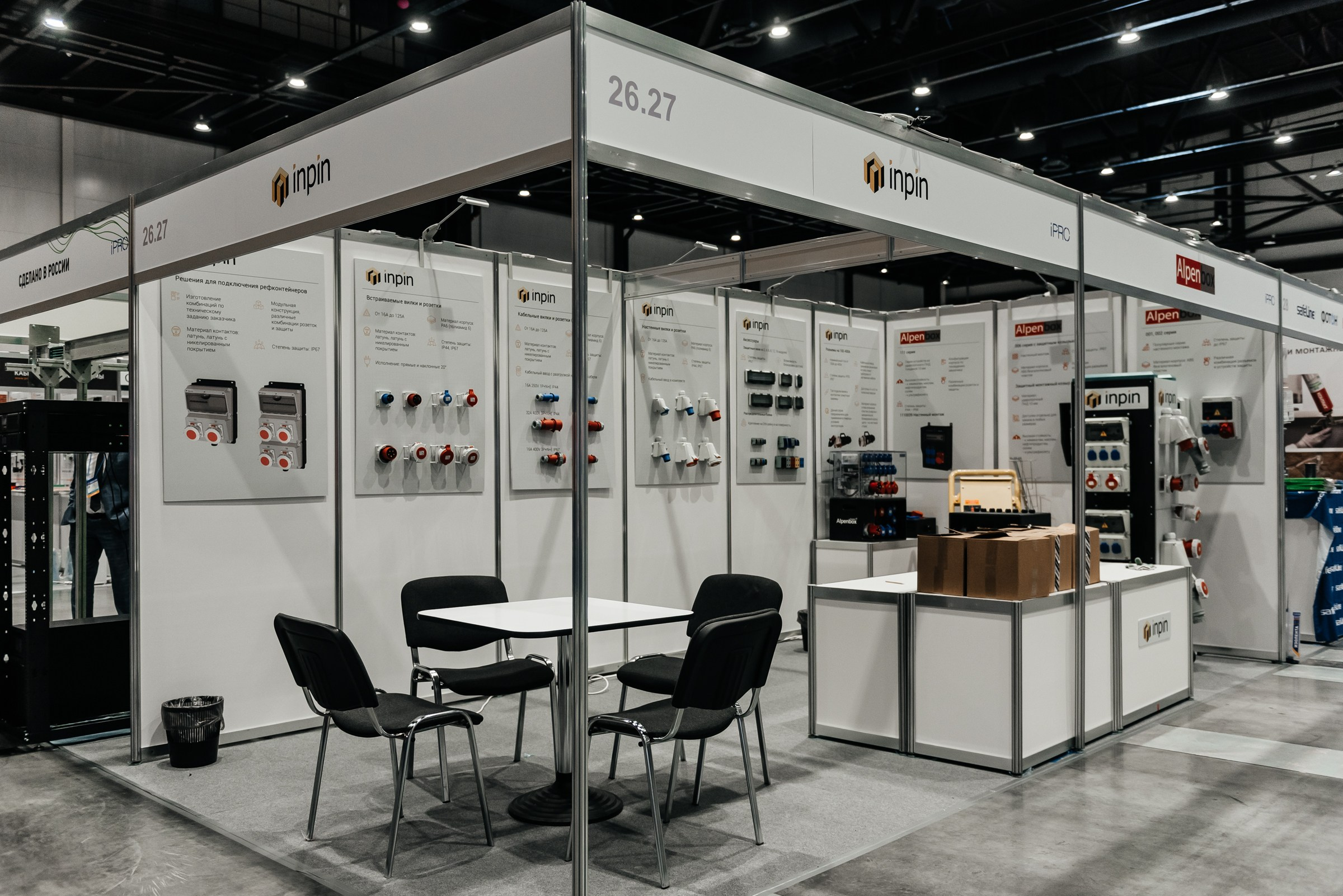 фотосъёмка выставочных стендов в Экспофоруме