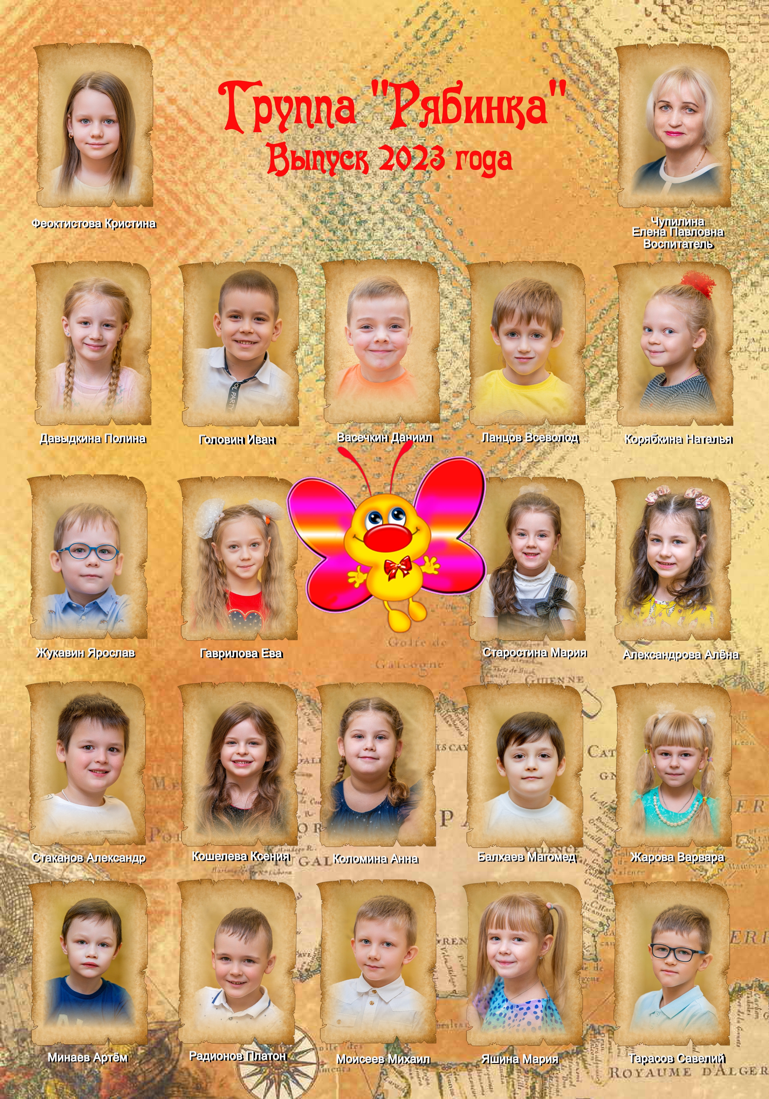 Выпускная фотокнига «Трюмо». Фотограф Сологуб Алексей Семенович