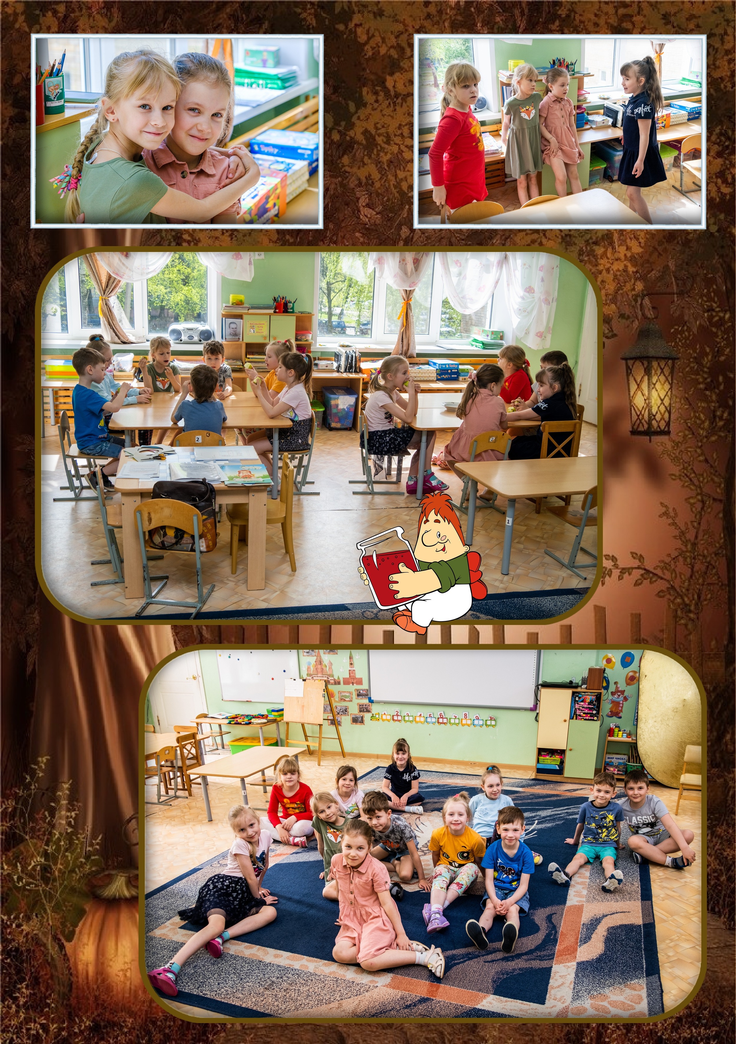 ДС № 1 Муравейник. Фотограф Сологуб Алексей Семенович