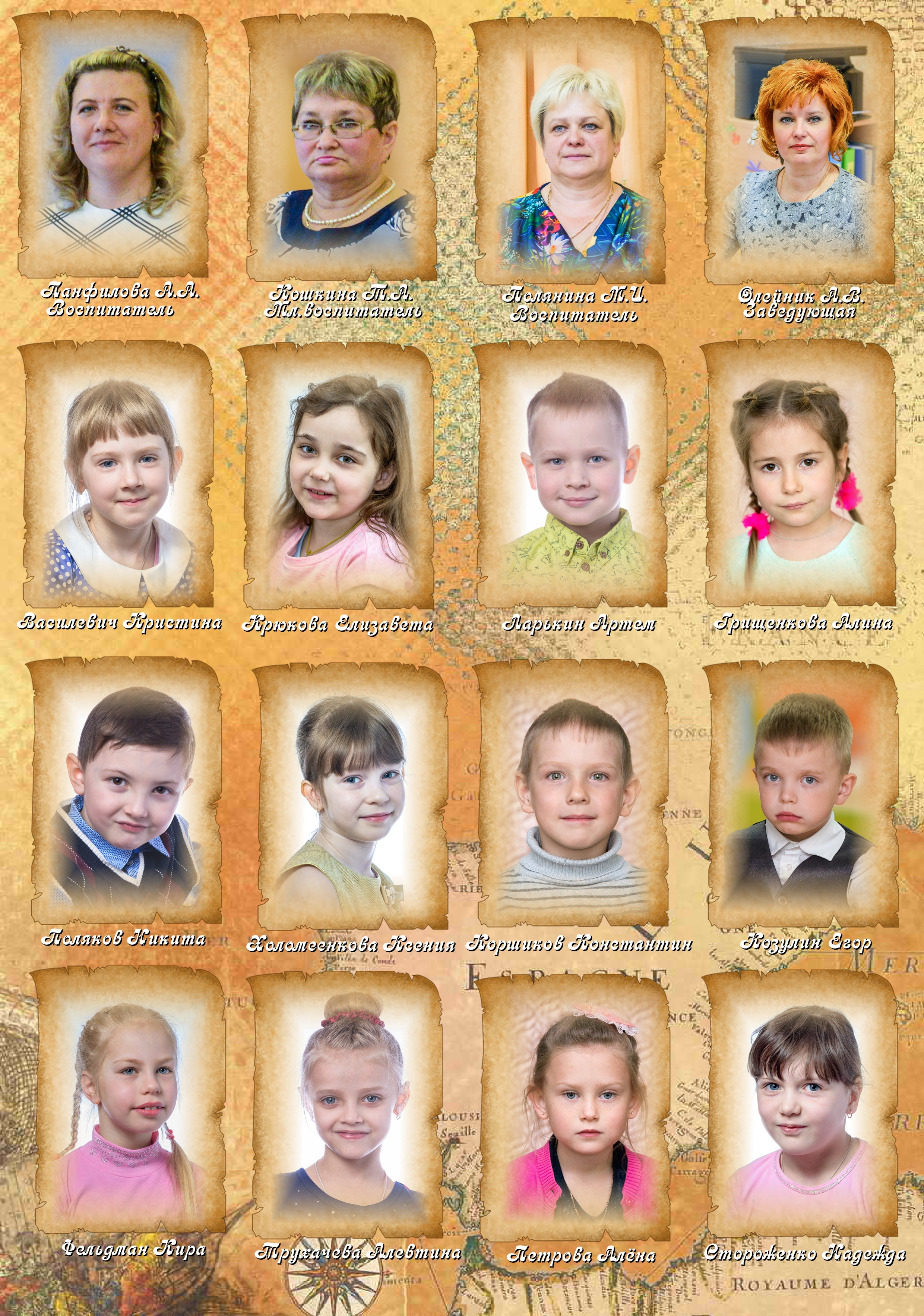 Выпускная фотокнига СТАНДАРТ. Фотограф Сологуб Алексей Семенович