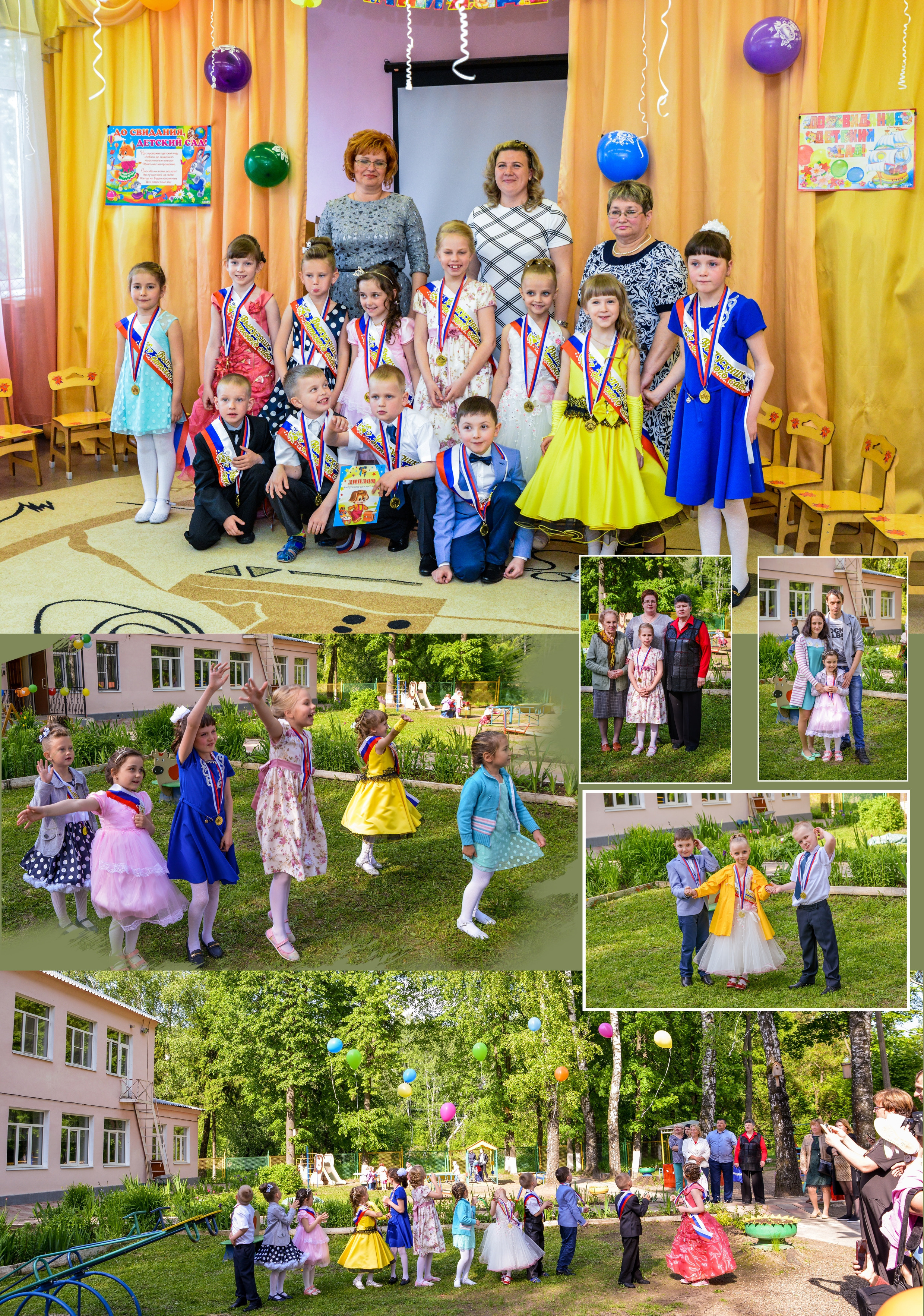 Выпускная фотокнига СТАНДАРТ. Фотограф Сологуб Алексей Семенович