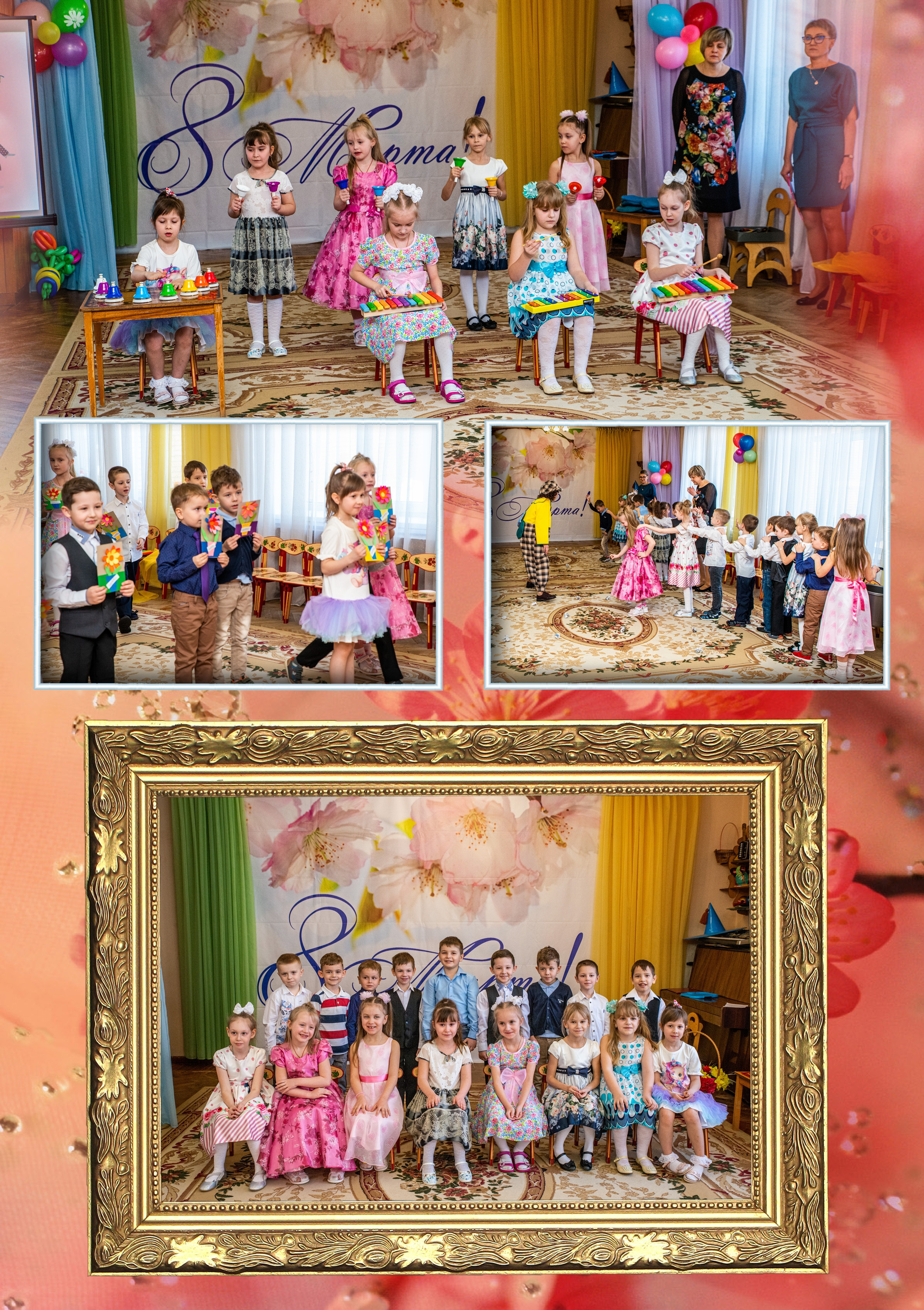 ДС № 1 Муравейник. Фотограф Сологуб Алексей Семенович