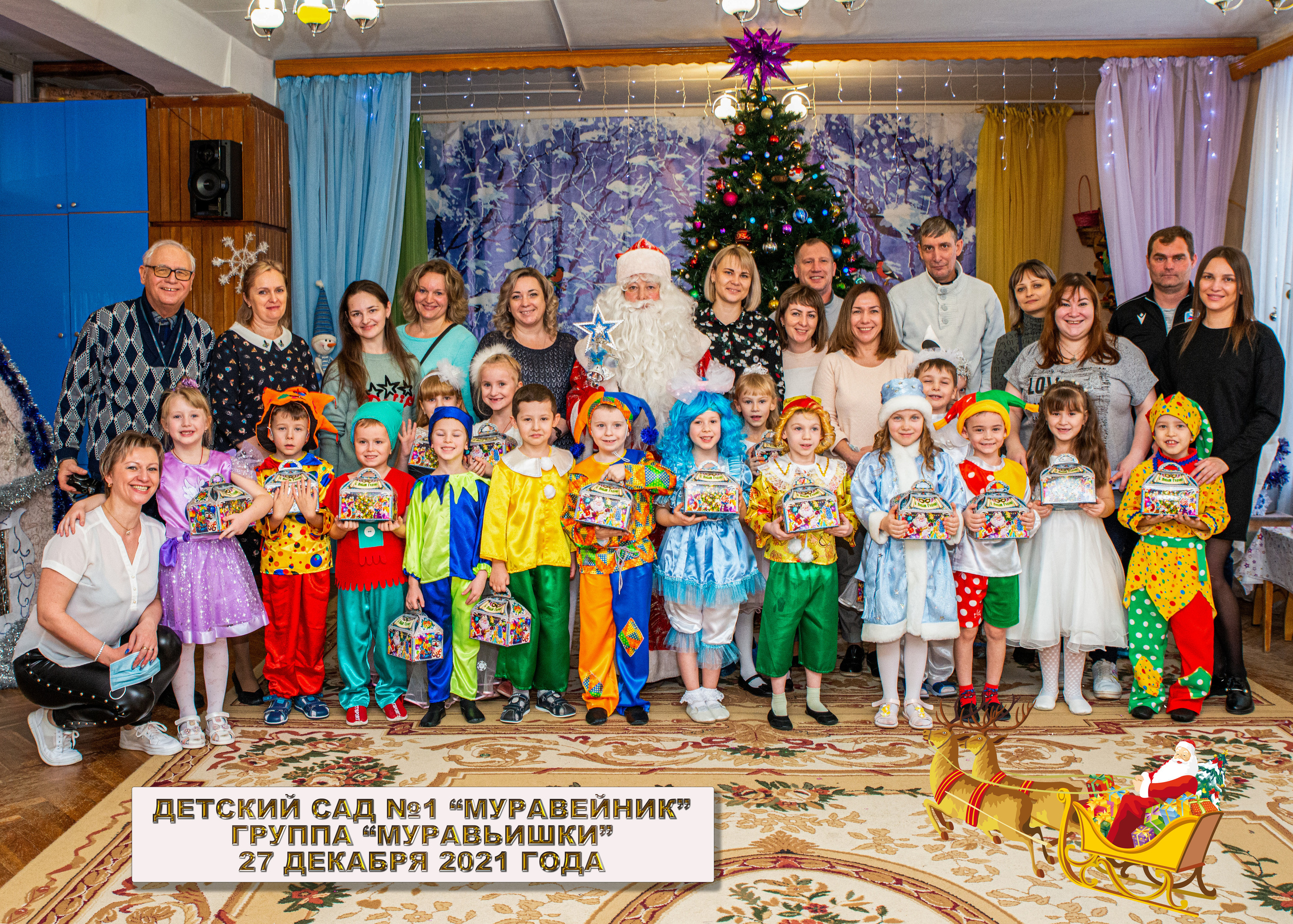 Фотографии с новогоднего утренника. Фотограф Сологуб Алексей Семенович