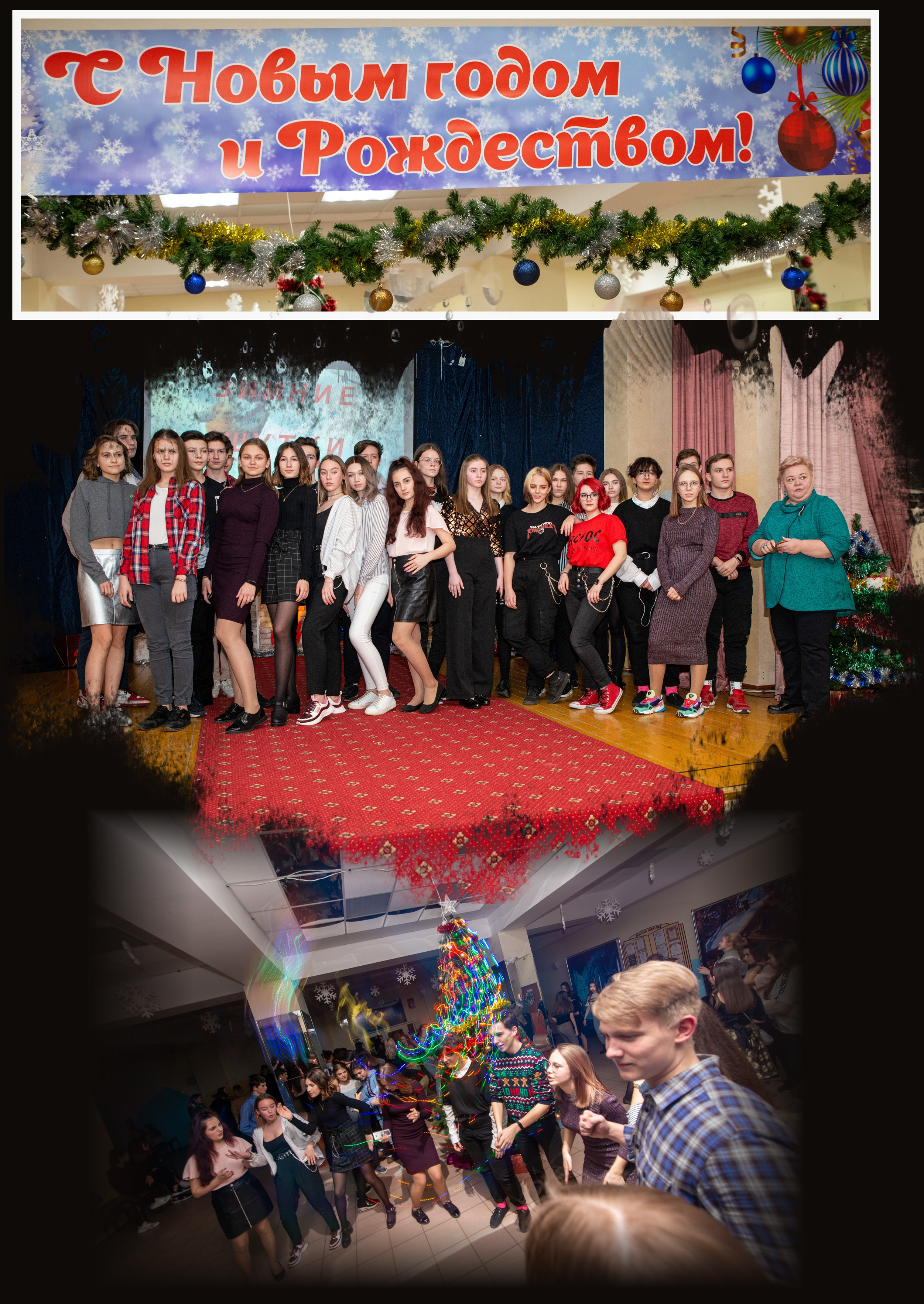 Школа № 30, 9-а. Фотограф Сологуб Алексей Семенович