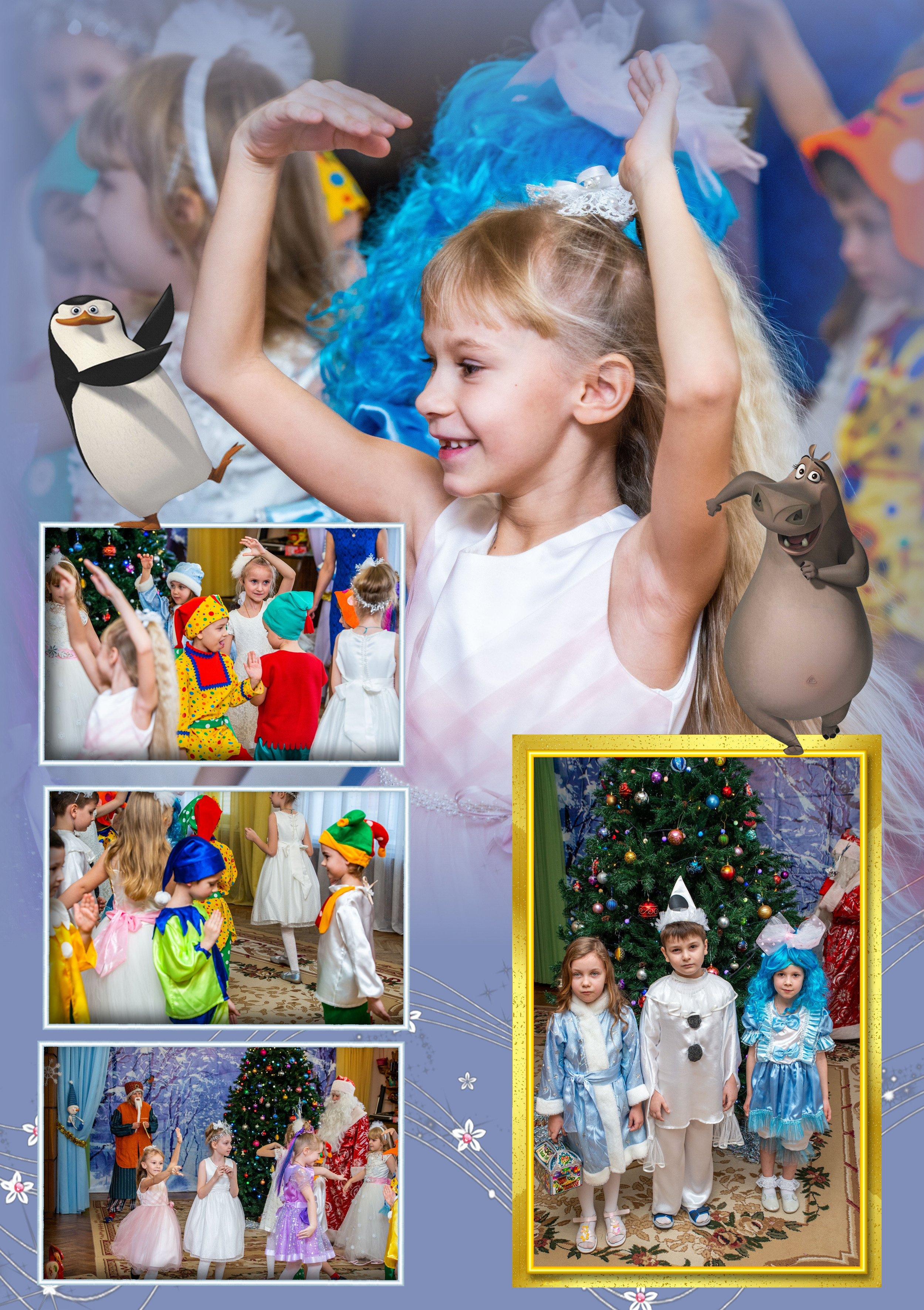 ДС № 1 Муравейник. Фотограф Сологуб Алексей Семенович