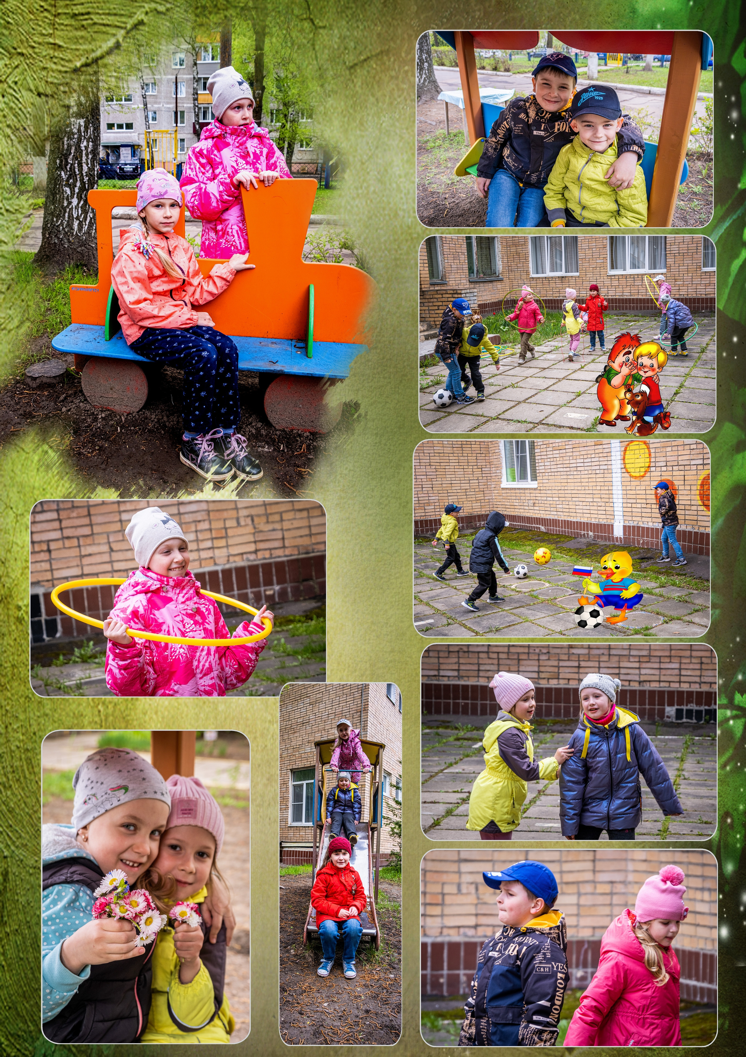 ДС № 1 Муравейник. Фотограф Сологуб Алексей Семенович