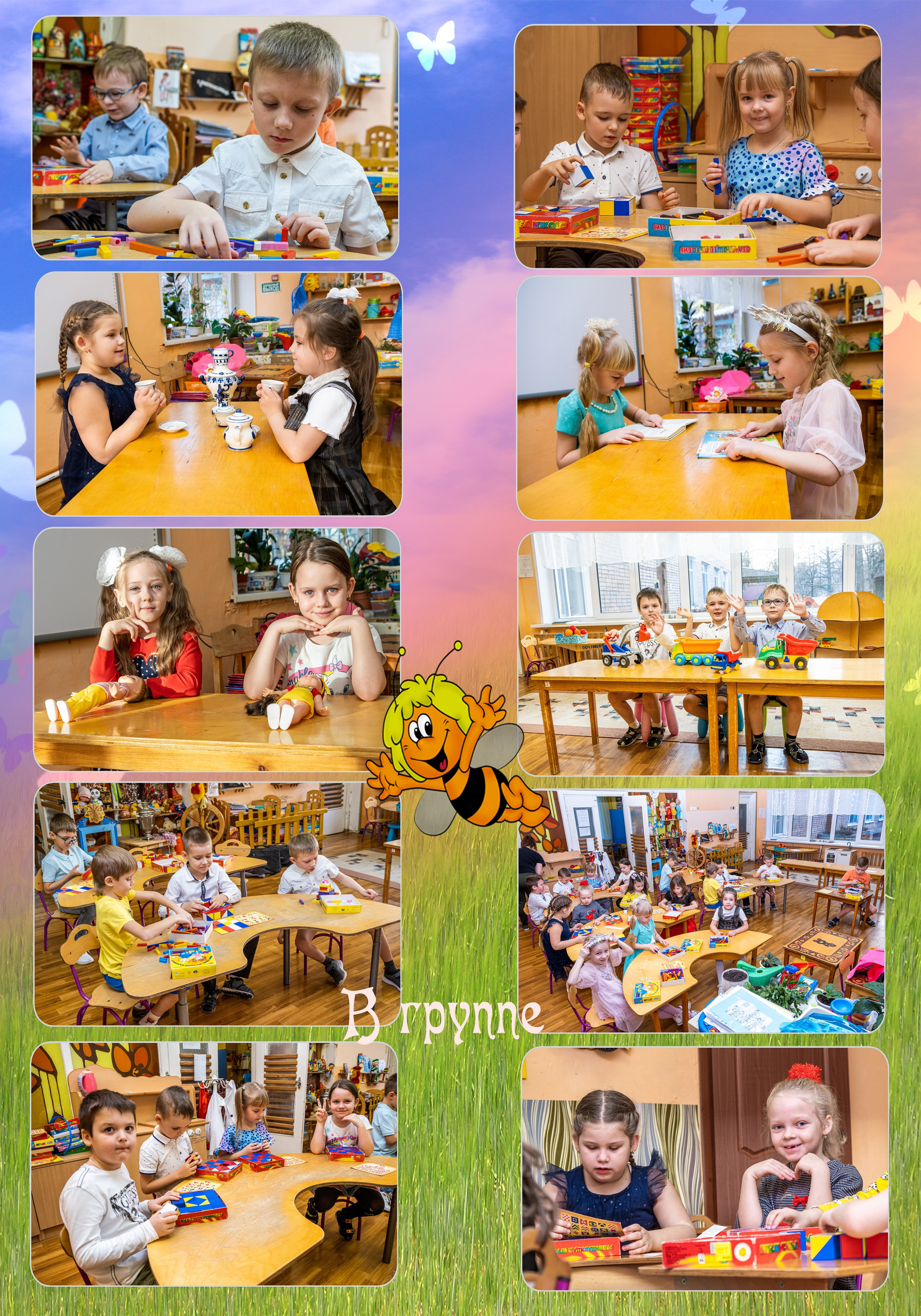 Выпускная фотокнига «Трюмо». Фотограф Сологуб Алексей Семенович