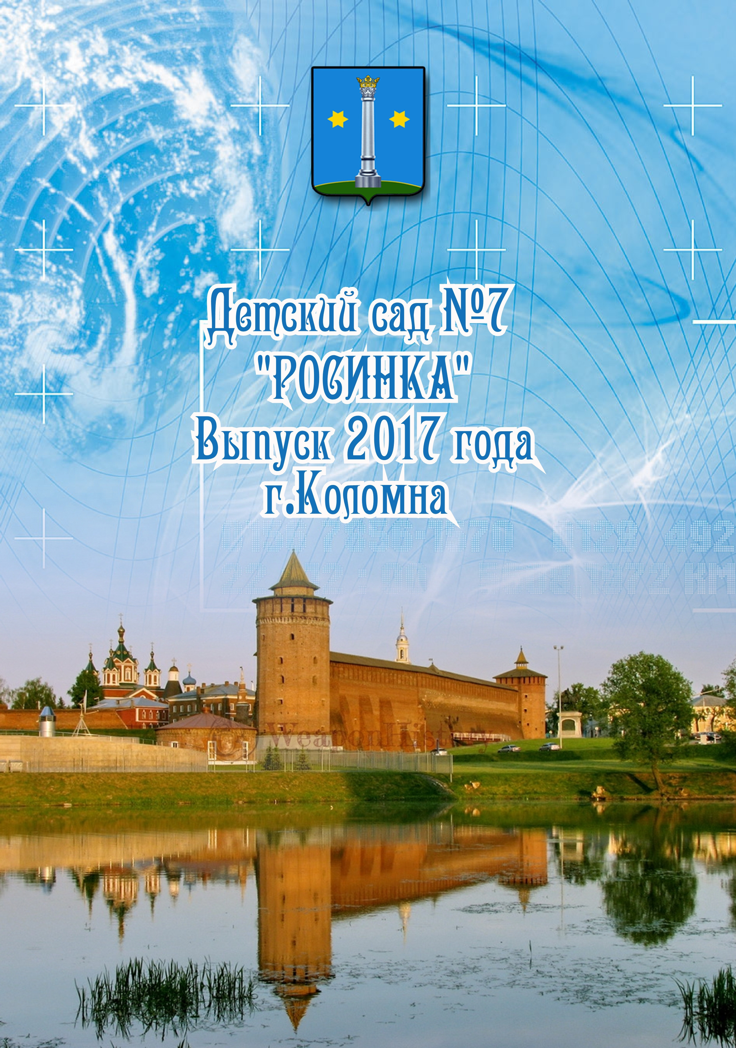 Выпускная фотокнига СТАНДАРТ. Фотограф Сологуб Алексей Семенович