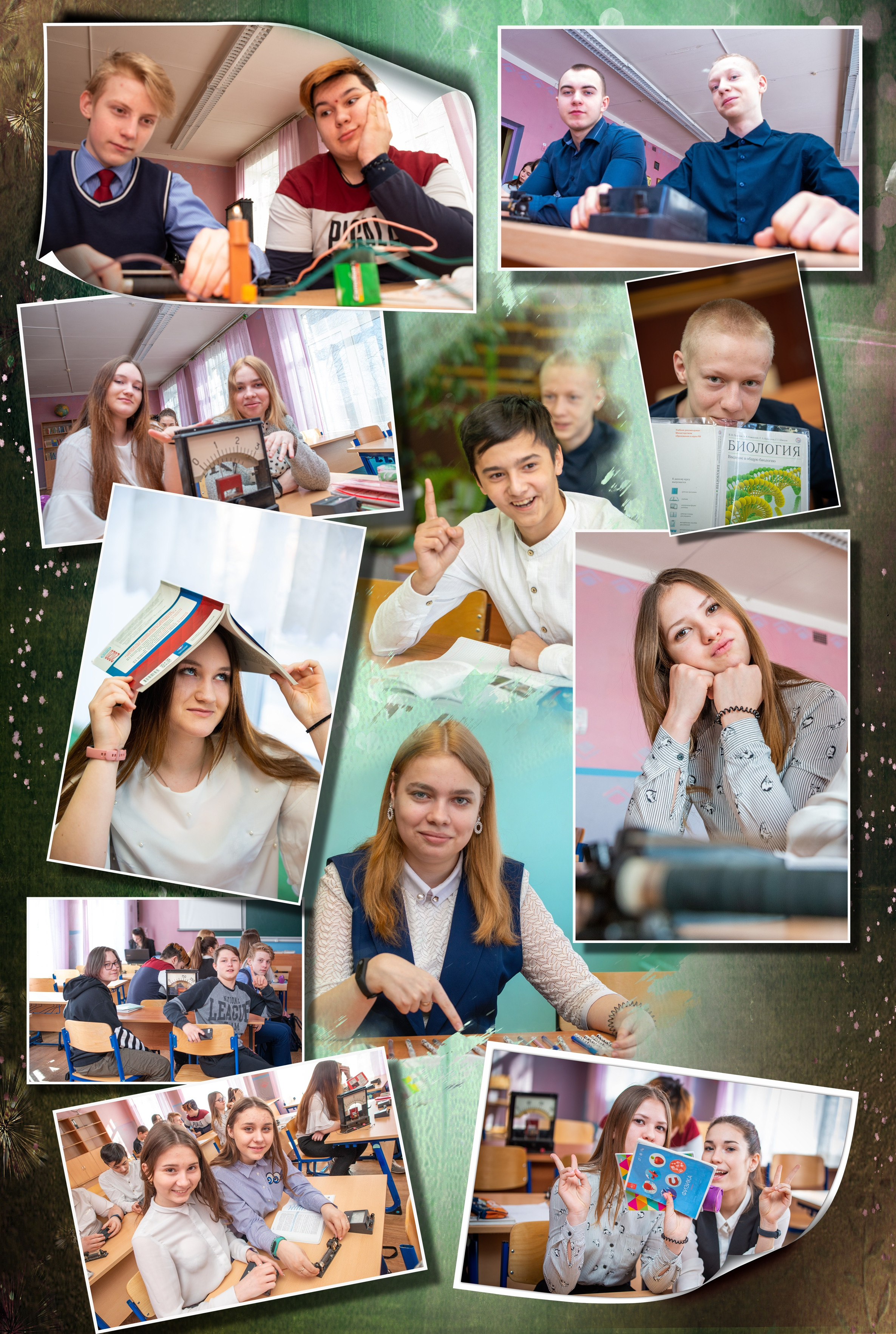 Акатьевская школа, 9 класс. Фотограф Сологуб Алексей Семенович