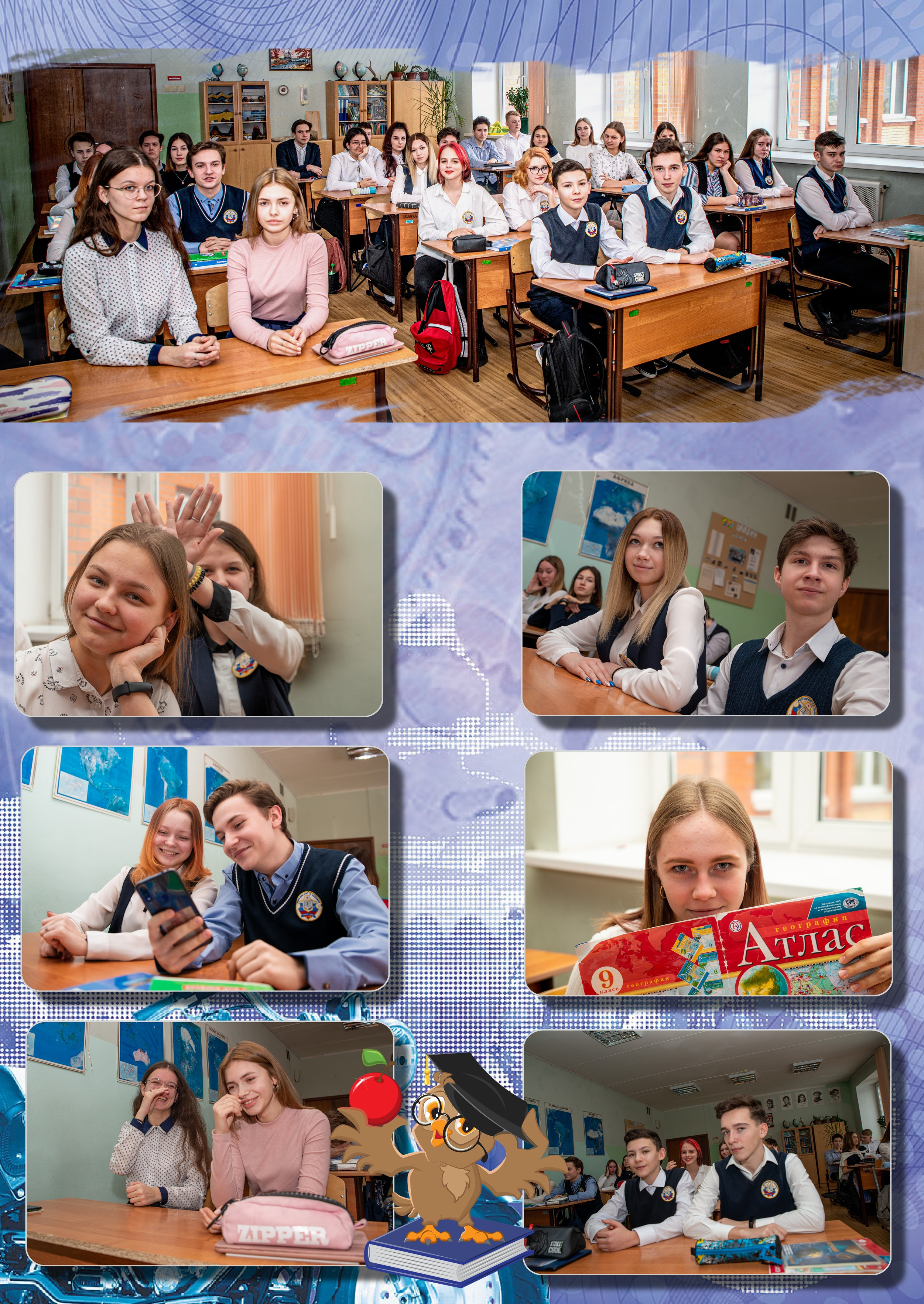 Школа № 30, 9-а. Фотограф Сологуб Алексей Семенович