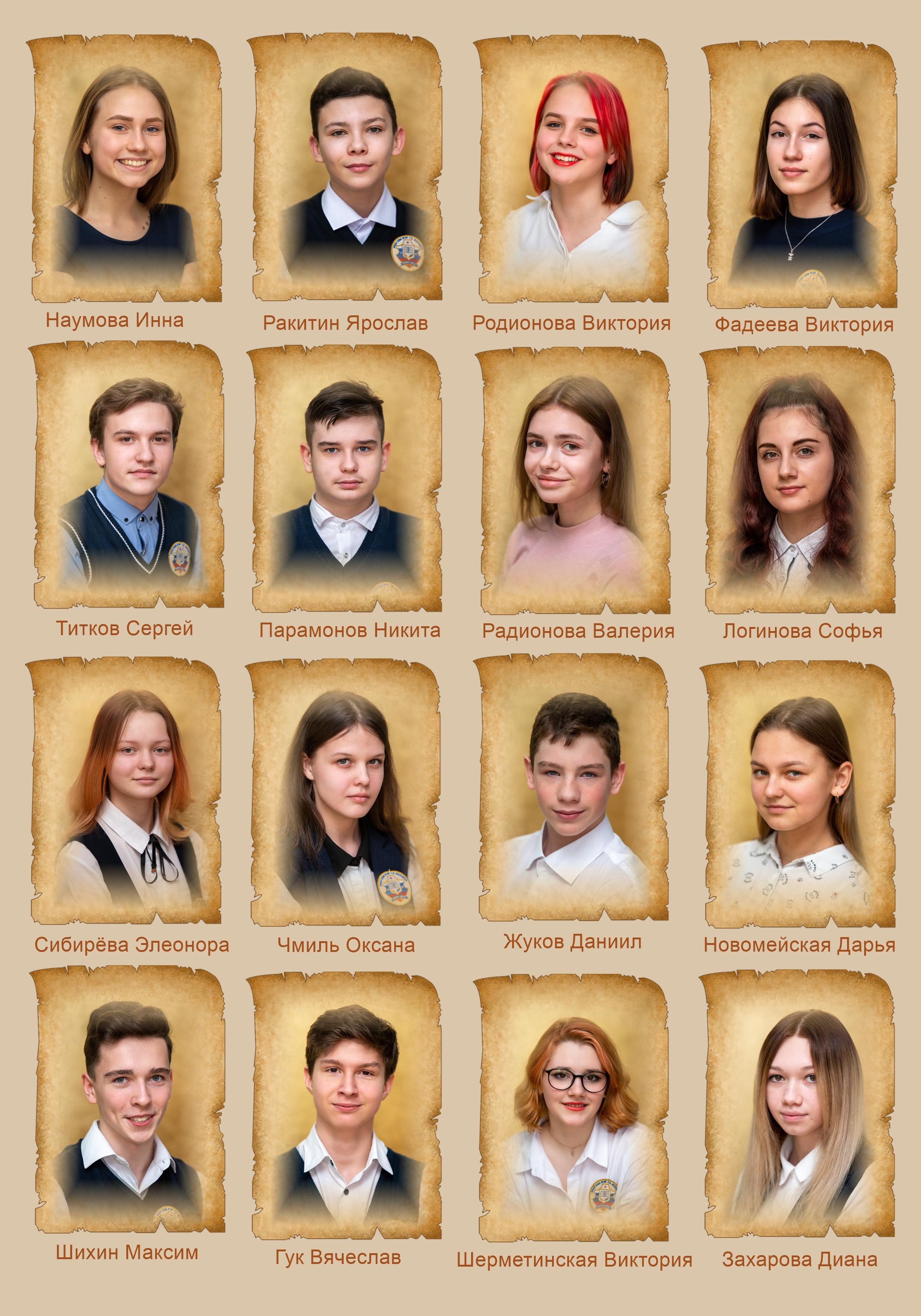 Школа № 30, 9-а. Фотограф Сологуб Алексей Семенович