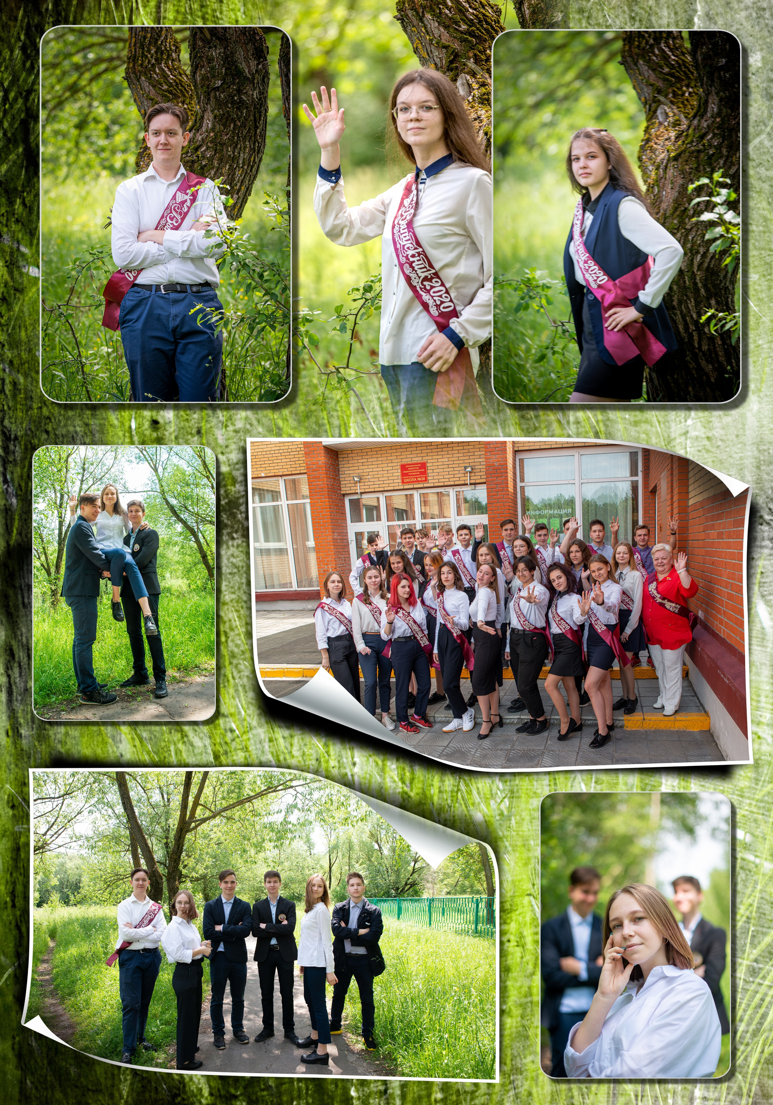 Школа № 30, 9-а. Фотограф Сологуб Алексей Семенович