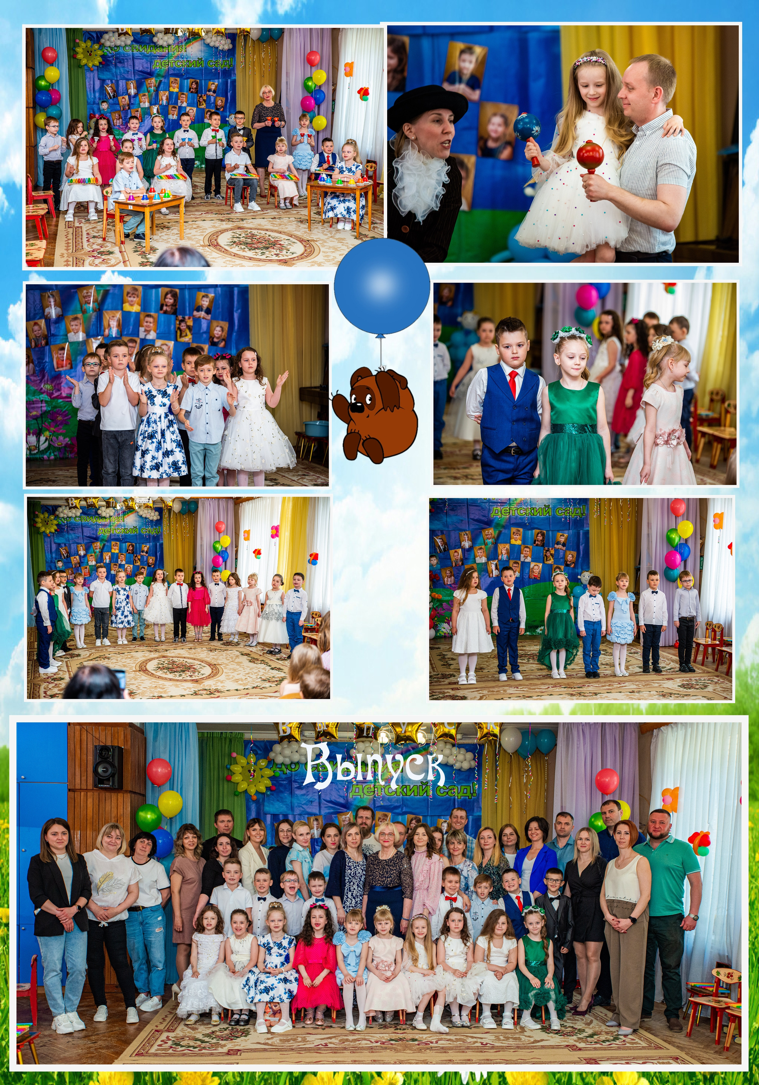 Выпускная фотокнига «Трюмо». Фотограф Сологуб Алексей Семенович