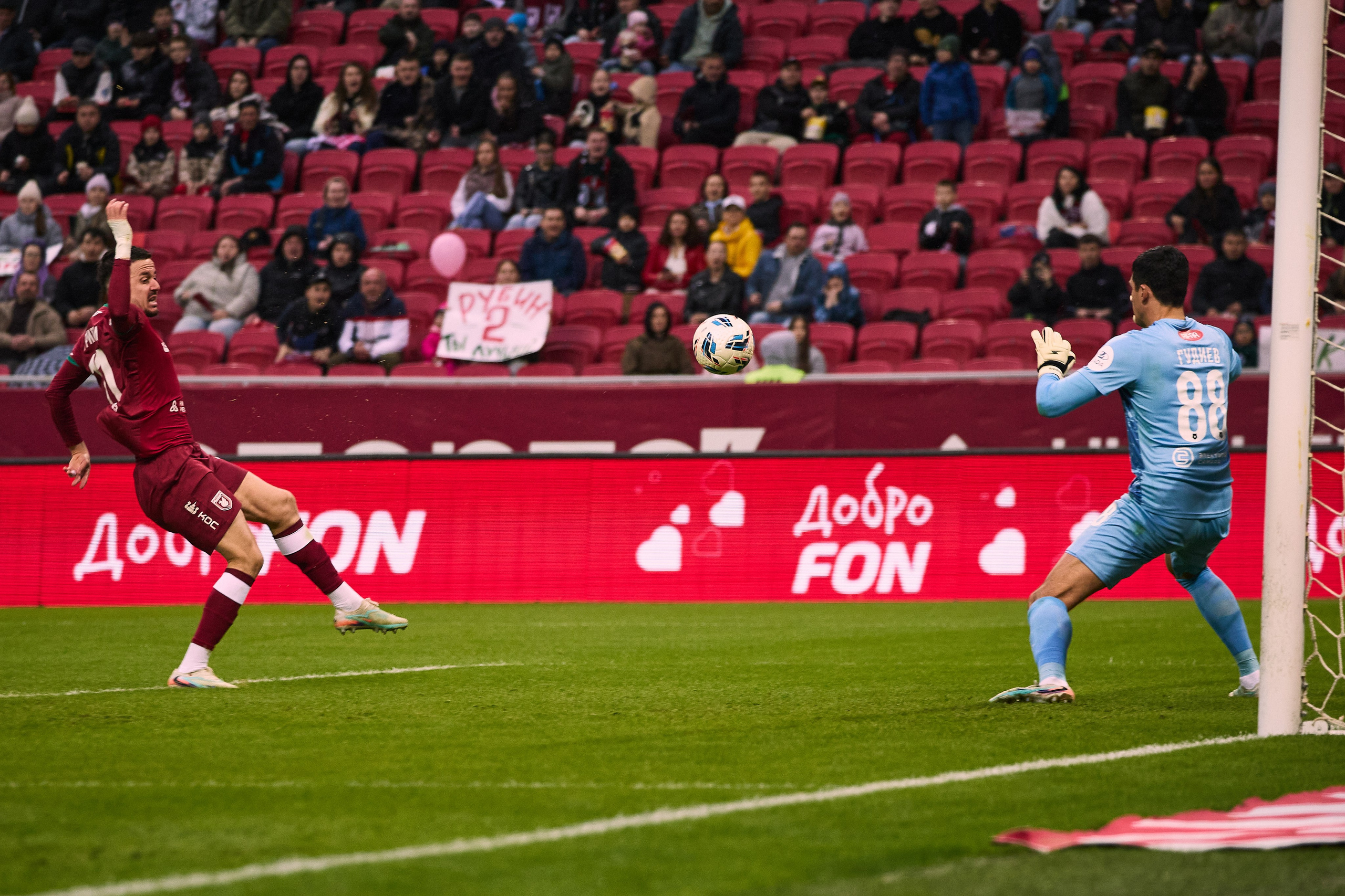 Футбольный матч Рубин — Акрон. Simpleand1