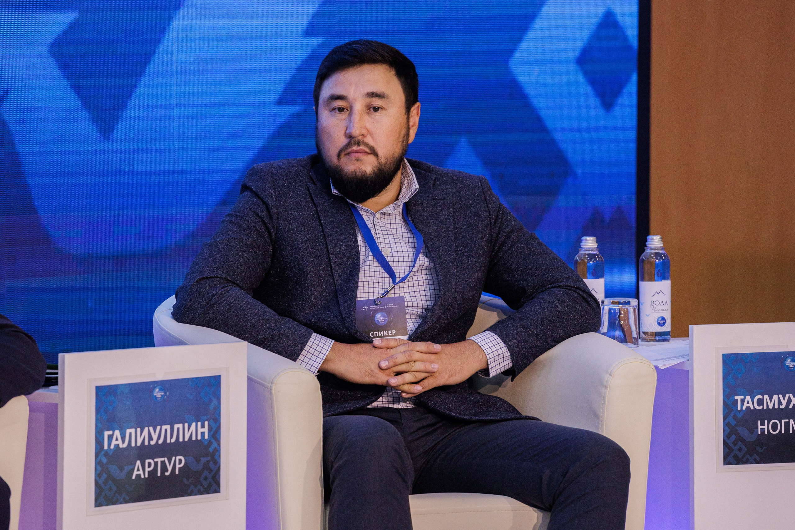 Конференции. Главная