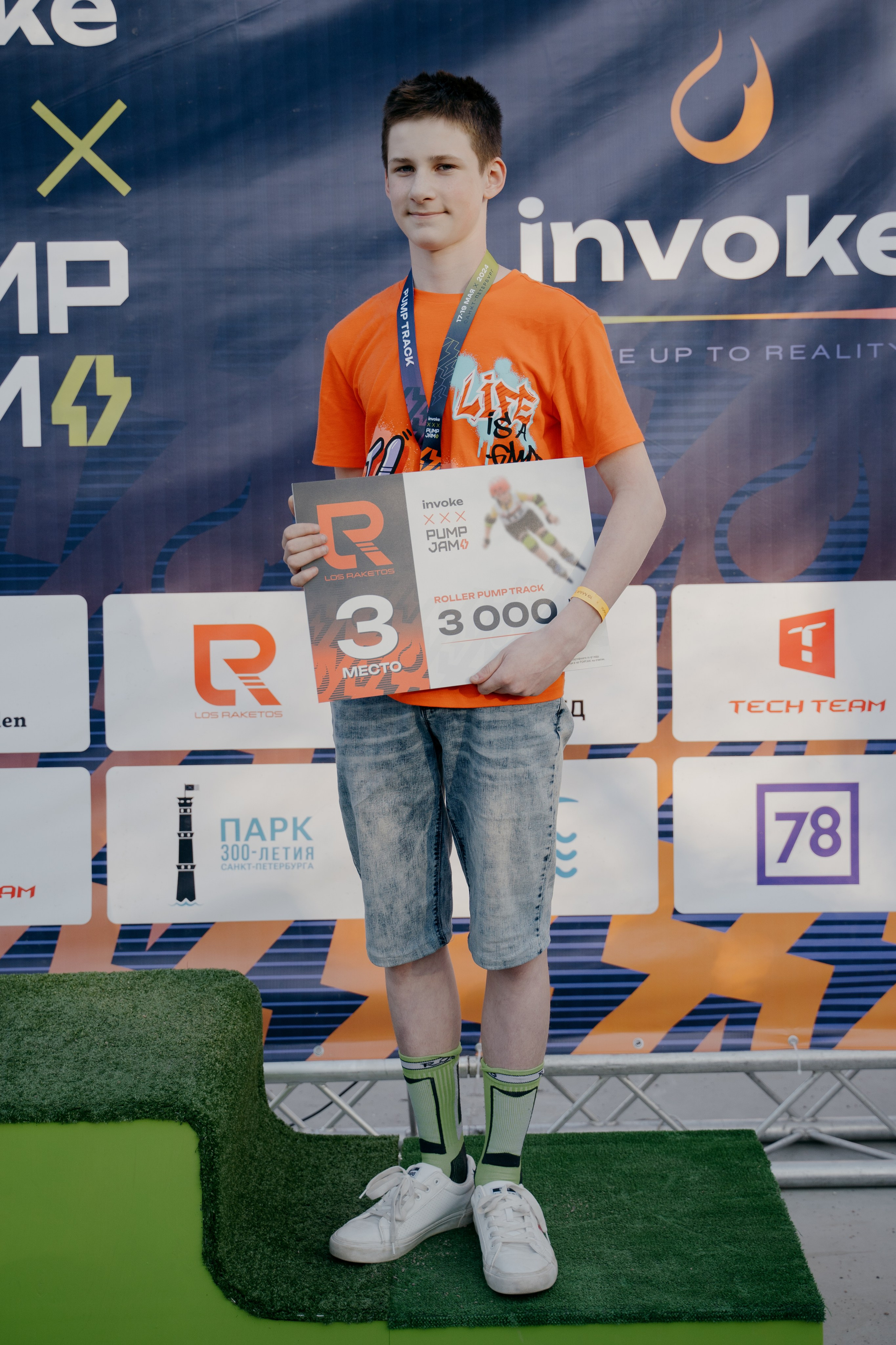 INVOKE PUMP JAM 17–19 мая 2024 СПБ Парк 300 летия. Свадебный и семейный фотограф в Санкт-Петербурге Дмитрий Панин