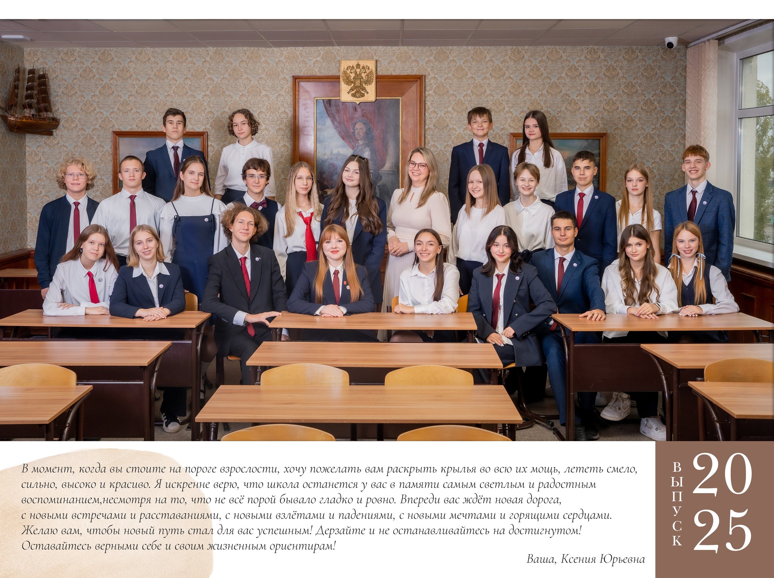 Старшеклассники школа. Forteens Выпускные альбомы в Нижнем Новгороде