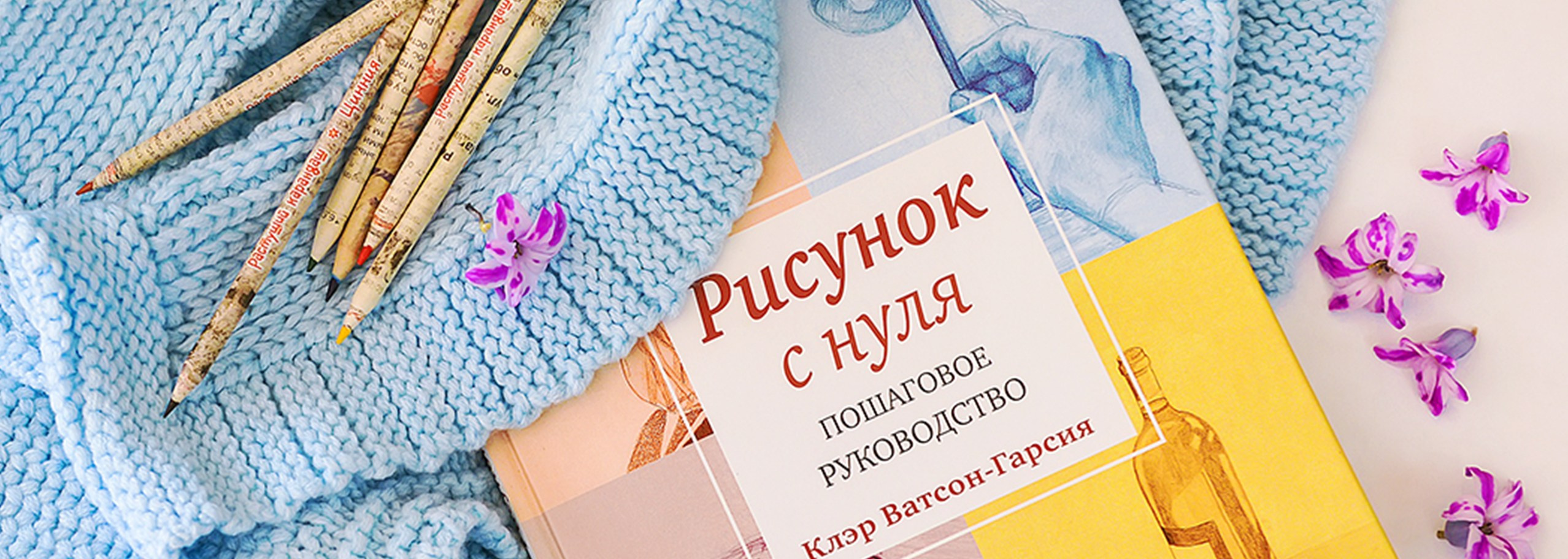 Предметный фотограф в Новосибирске Светлана Логинова