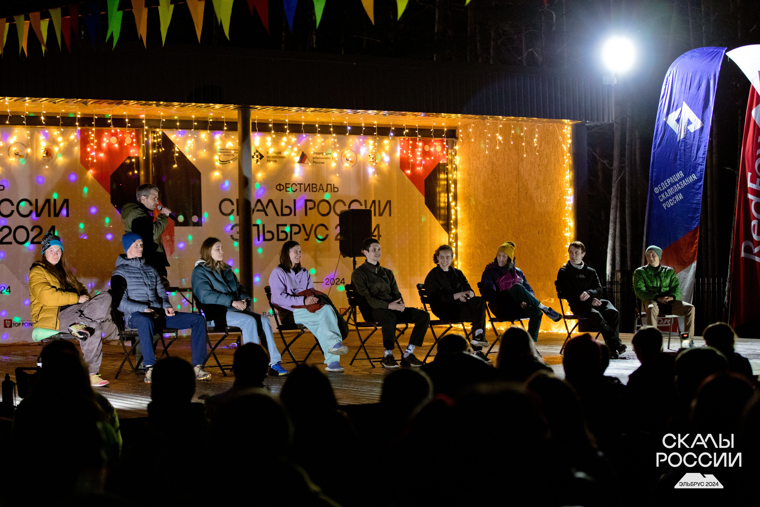 Скалы России 2024. Фотограф Трынкова Татьяна