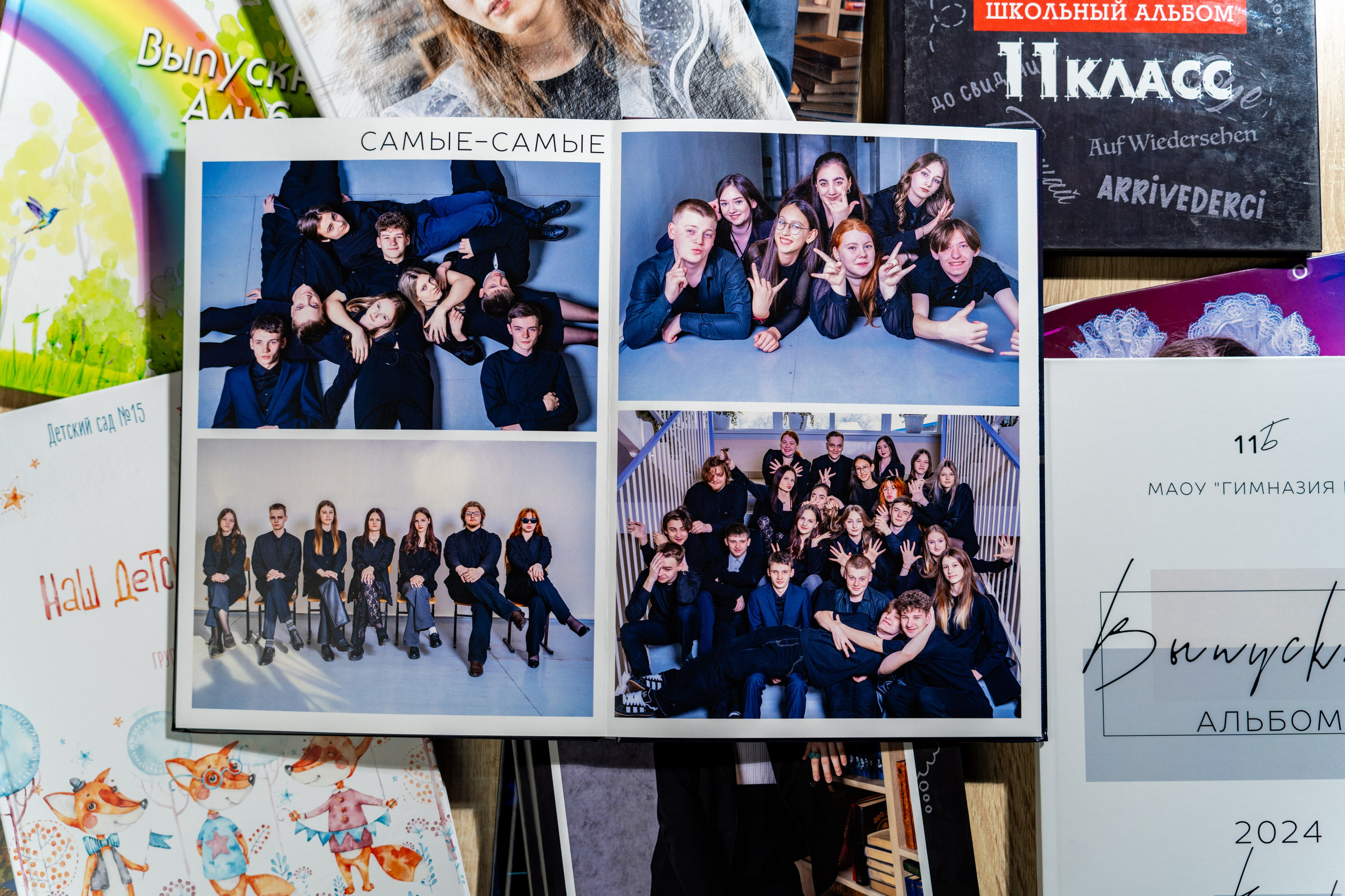 Классика. Студия выпускных альбомов VeryBook ®