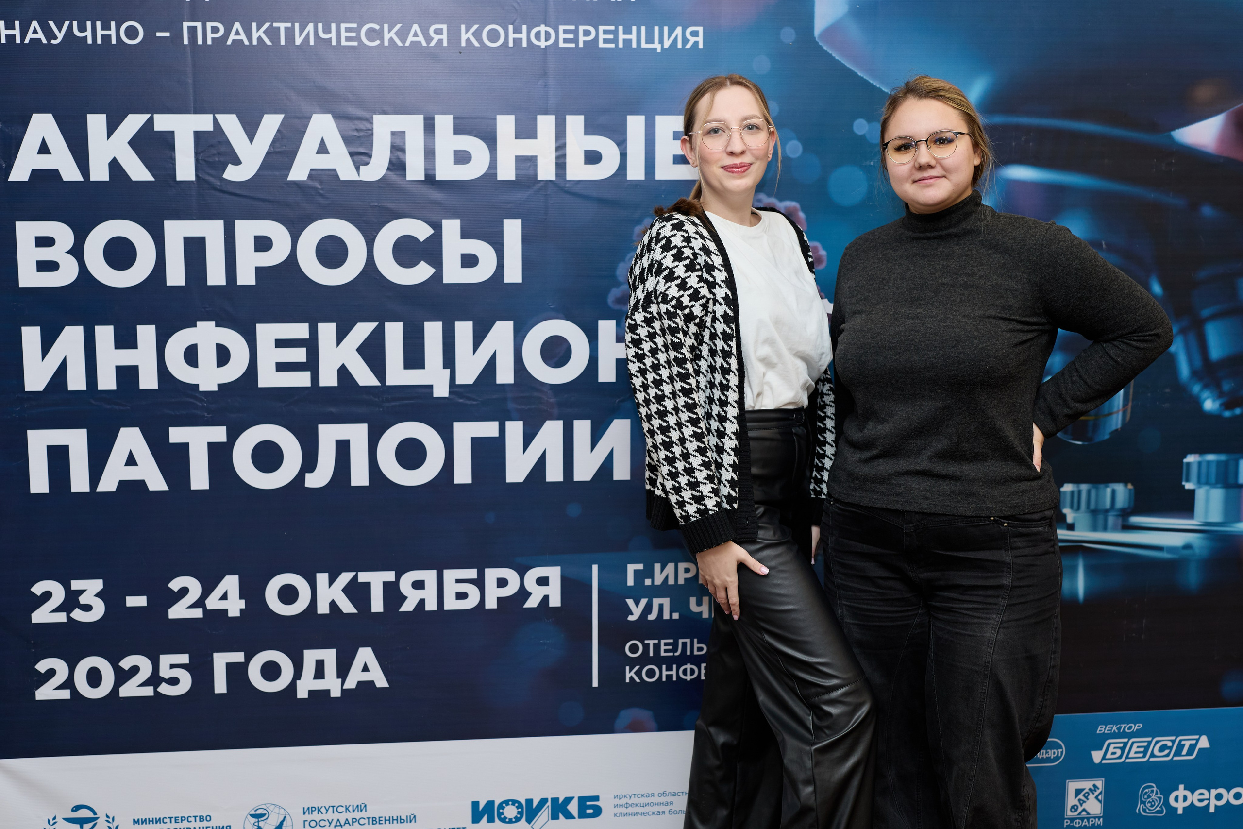 Фотосъемка конференции. Александр Лихачев — Свадебный фотограф в Иркутске
